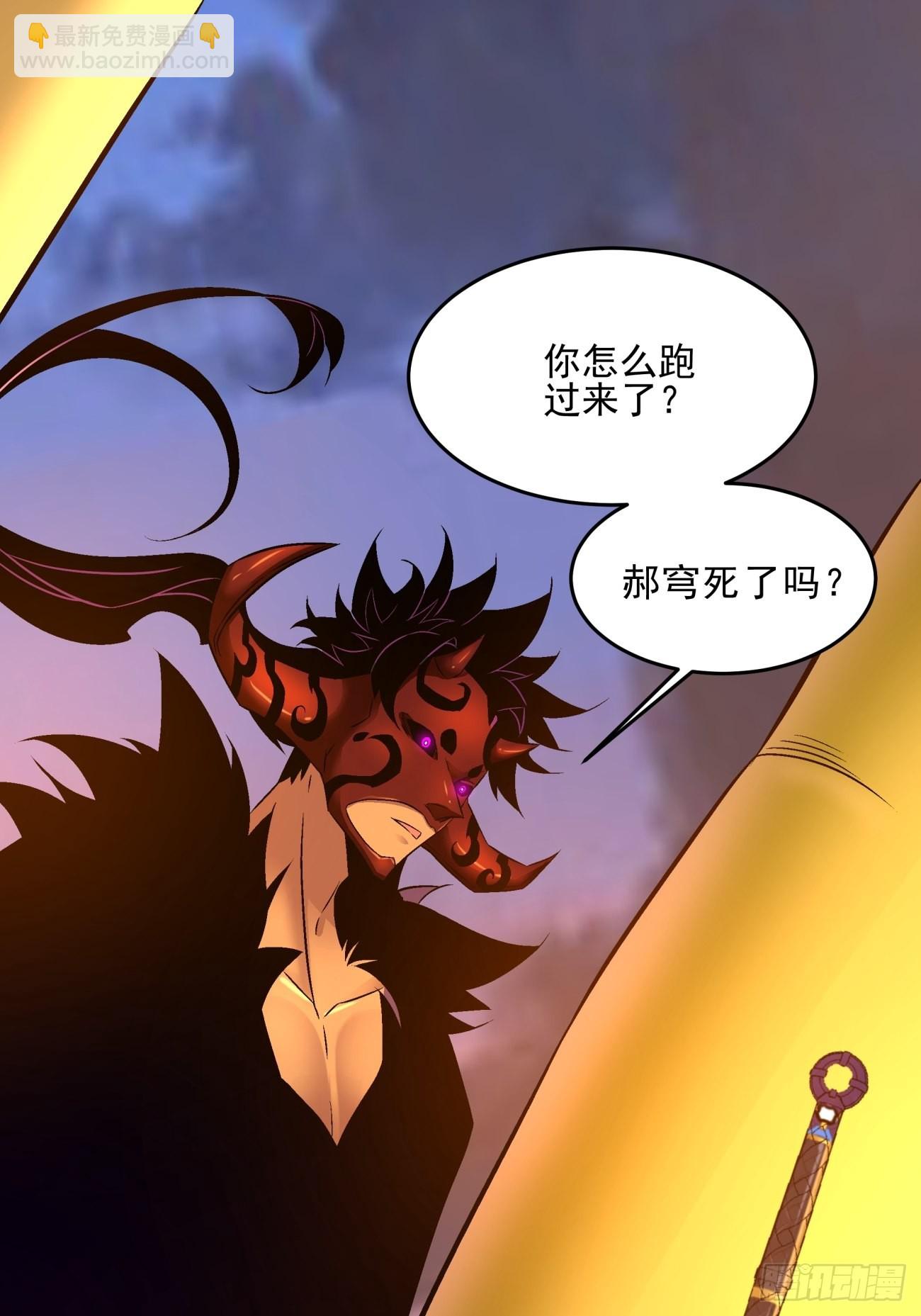 身爲首富的我真不想重生啊 - 167 第一六一回 我不同意 - 5