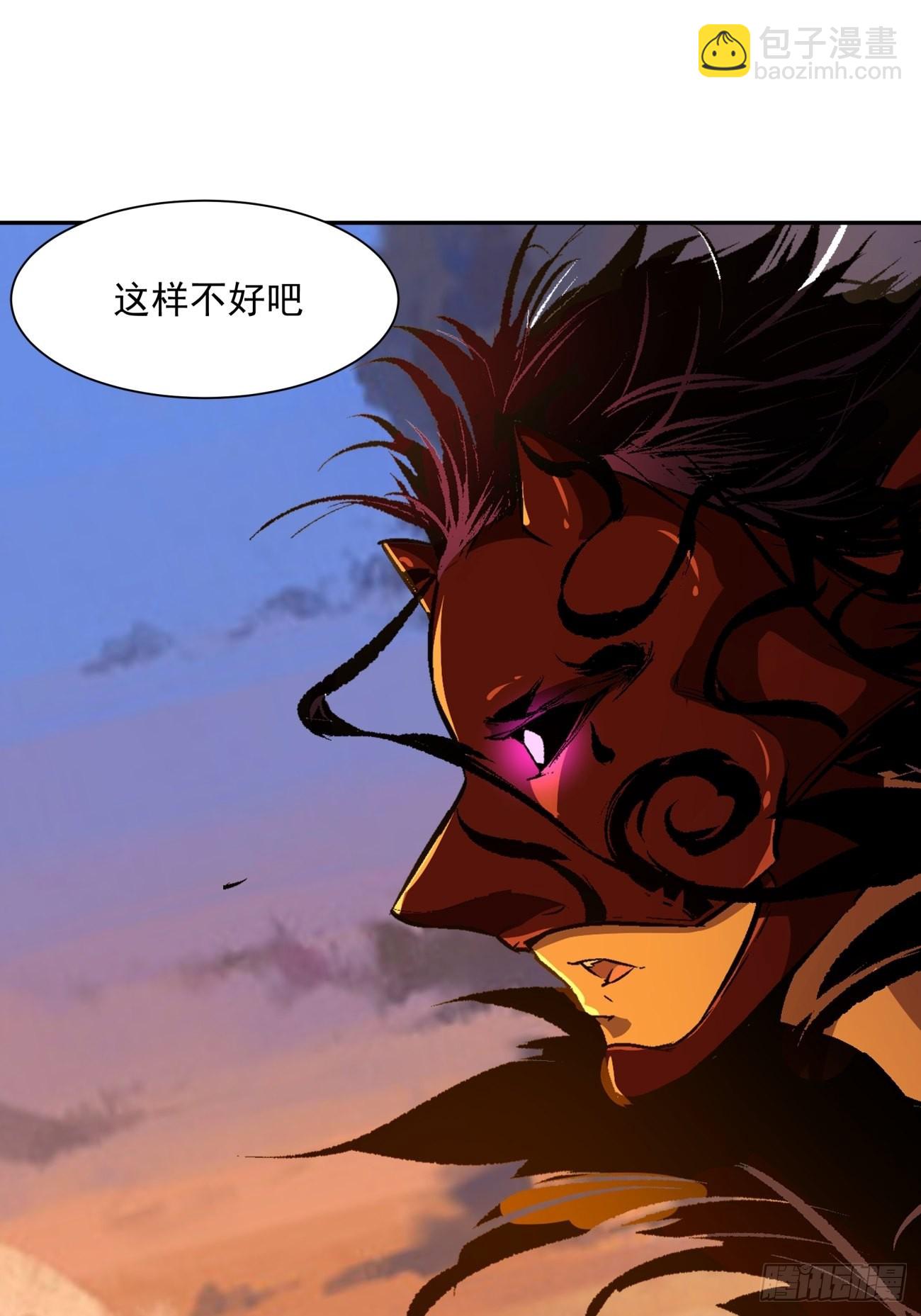 身爲首富的我真不想重生啊 - 167 第一六一回 我不同意 - 3