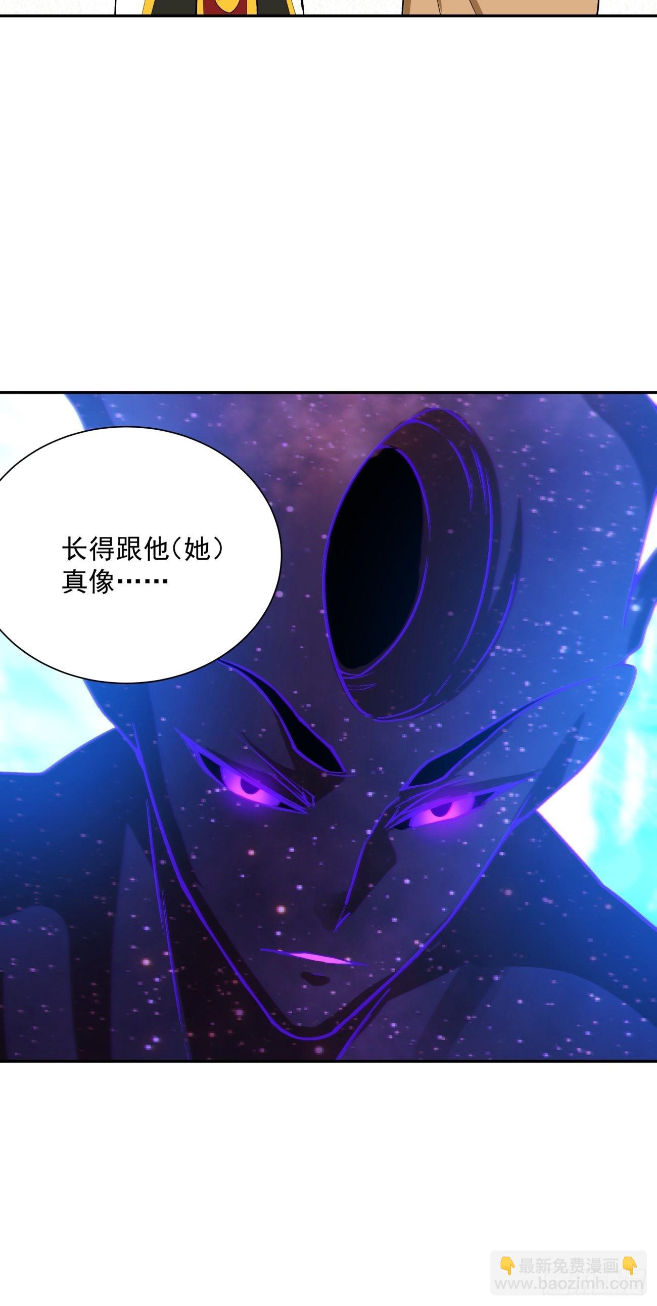 身爲首富的我真不想重生啊 - 167 第一六一回 我不同意 - 2