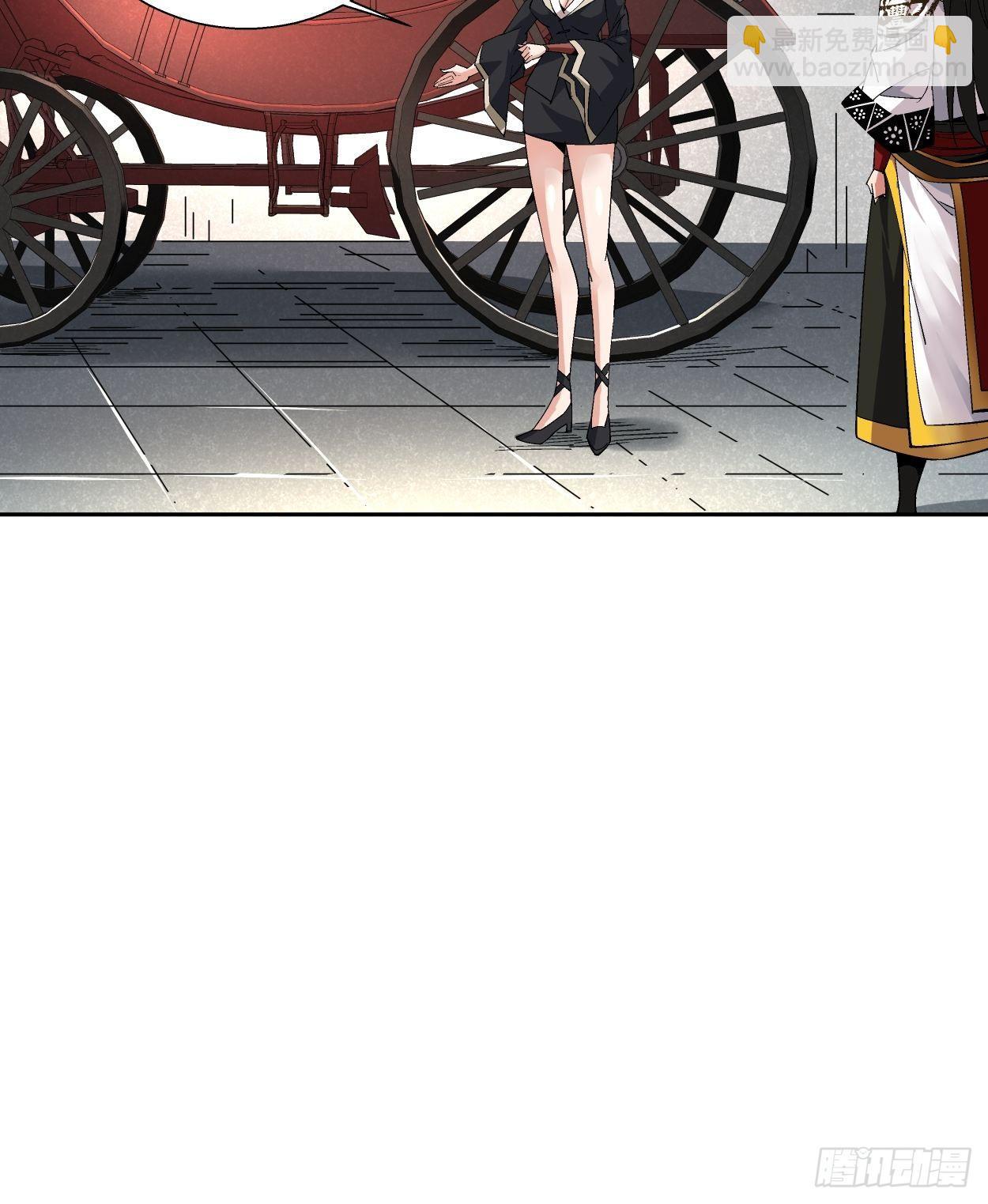 第十六回 屎菜兽(1/2)-第18话