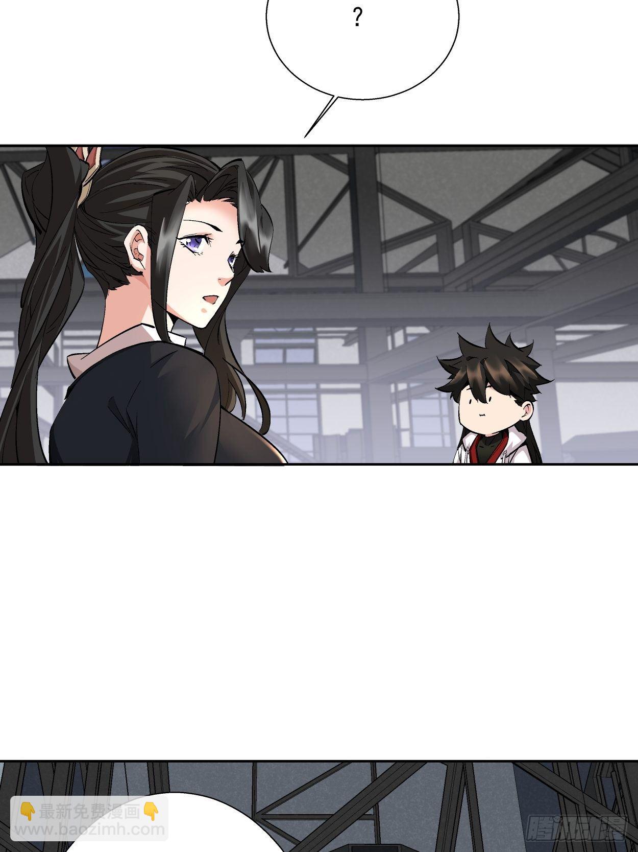 第十六回 屎菜兽(1/2)-第18话