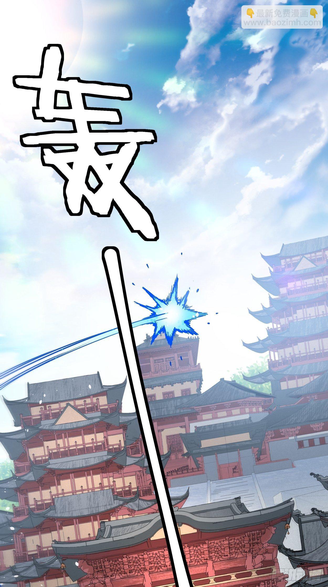 第十六回 屎菜兽(1/2)-第18话