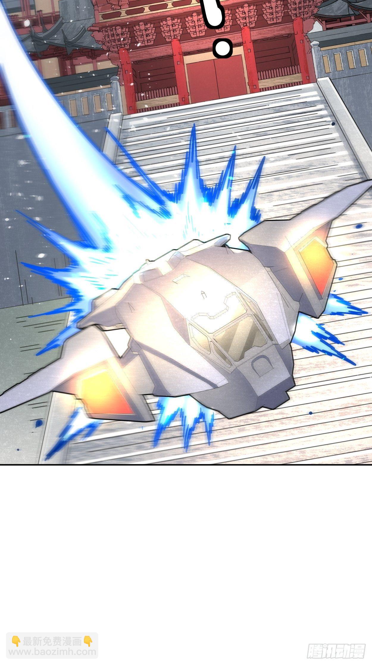 第十六回 屎菜兽(1/2)-第18话