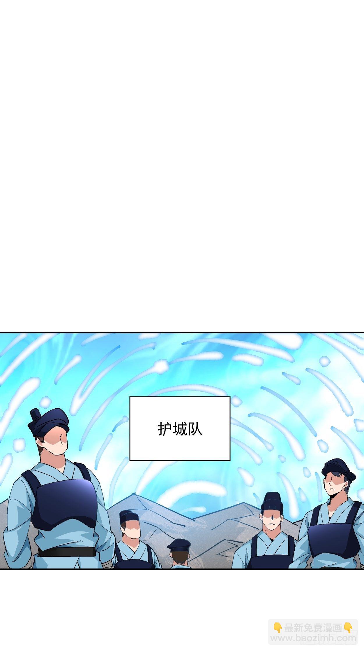 第十六回 屎菜兽(1/2)-第18话