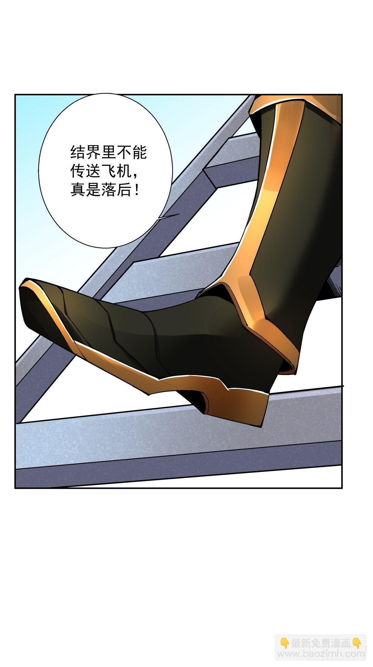 第十六回 屎菜兽(1/2)-第18话