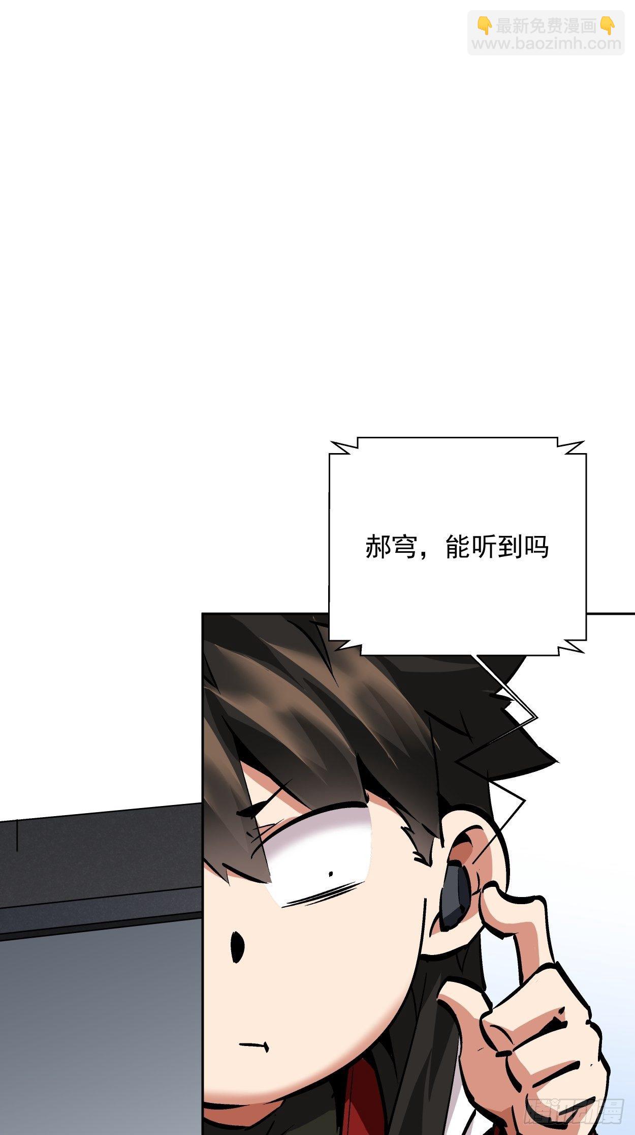 第十六回 屎菜兽(1/2)-第18话