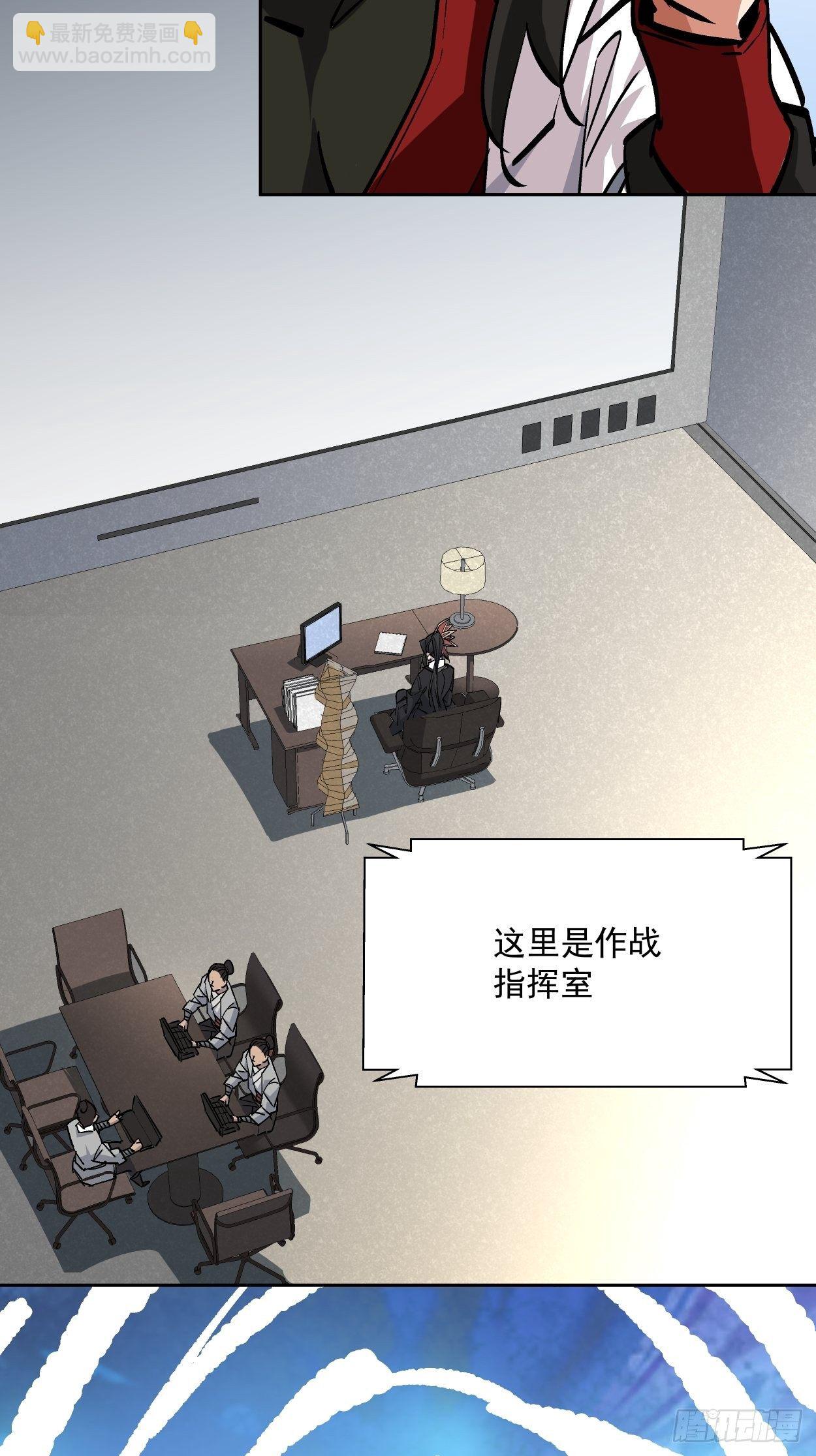 第十六回 屎菜兽(1/2)-第18话