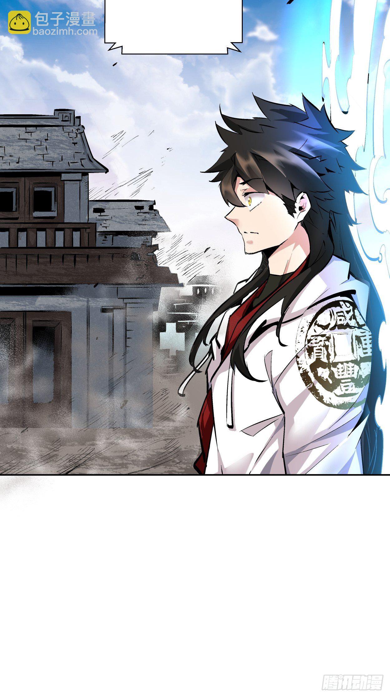 第十六回 屎菜兽(1/2)-第18话