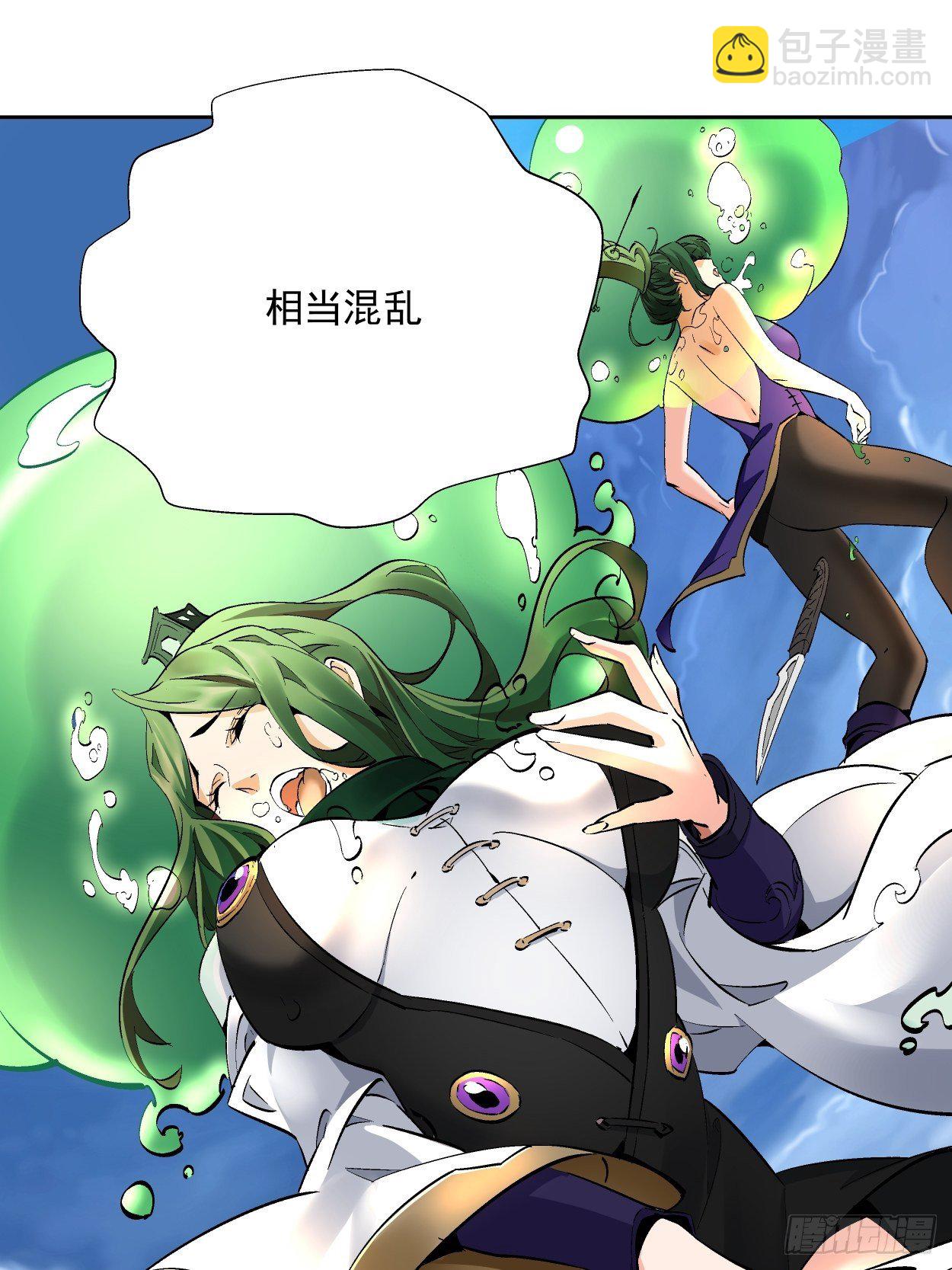 第十六回 屎菜兽(1/2)-第18话