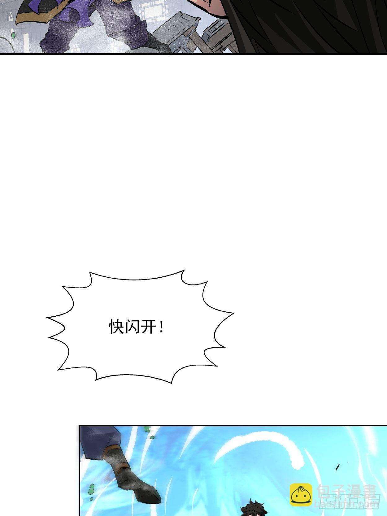 第十六回 屎菜兽(1/2)-第18话