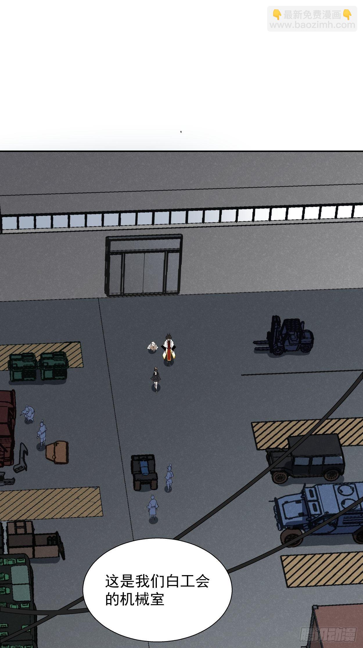 第十六回 屎菜兽(1/2)-第18话