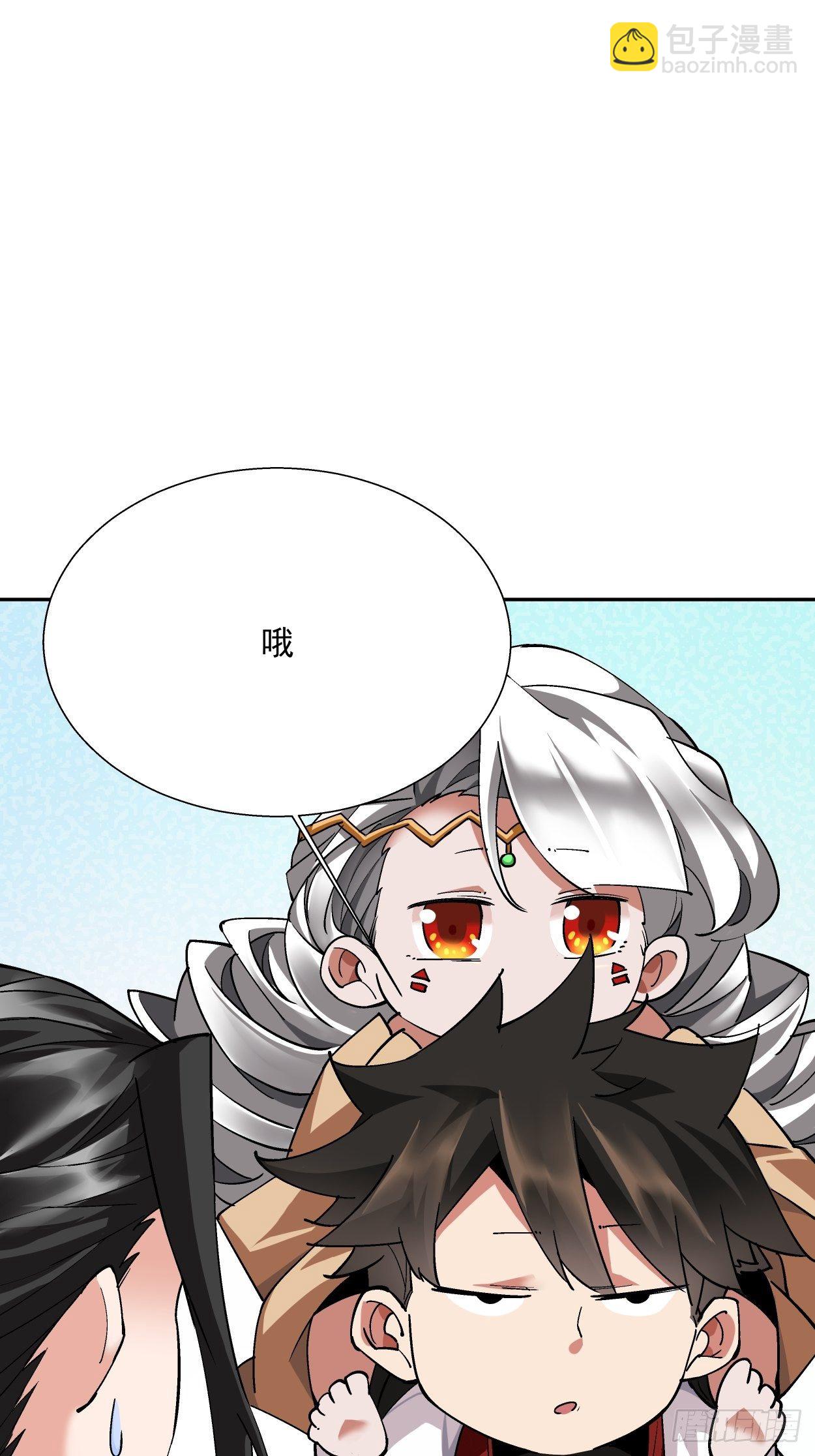 第十六回 屎菜兽(1/2)-第18话