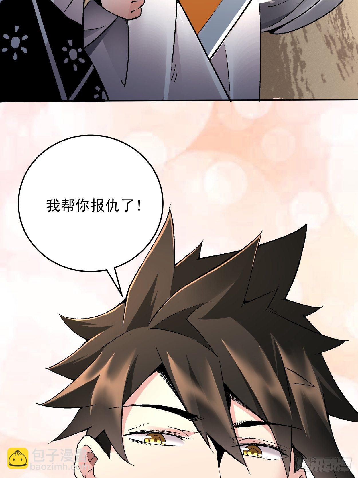 第二十二回 可能是完结篇(1/2)-第24话