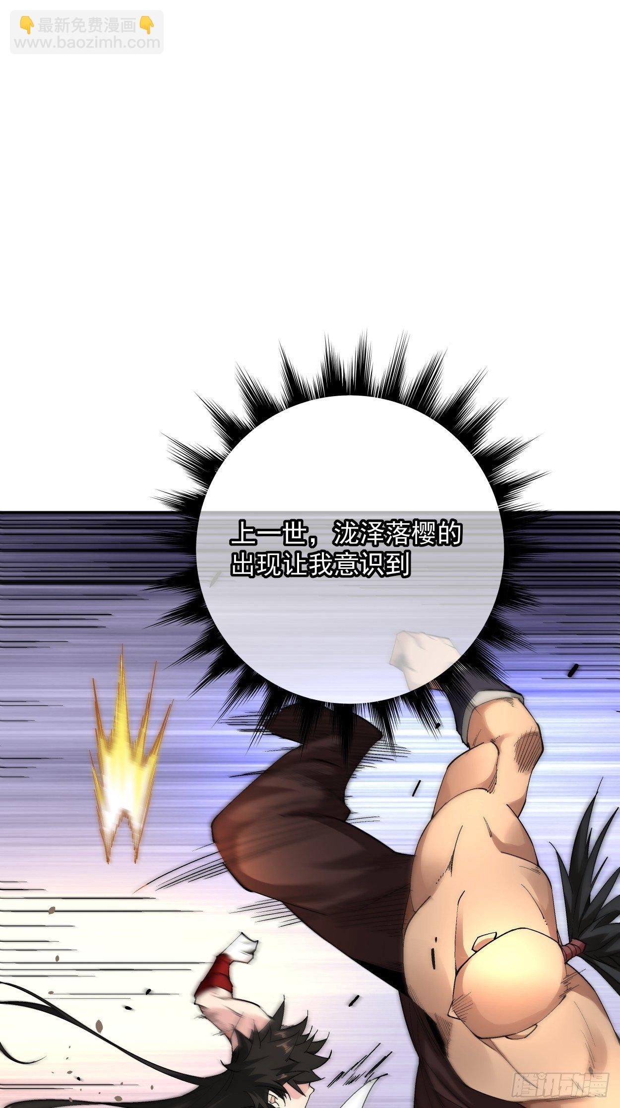 第二十二回 可能是完结篇(1/2)-第24话