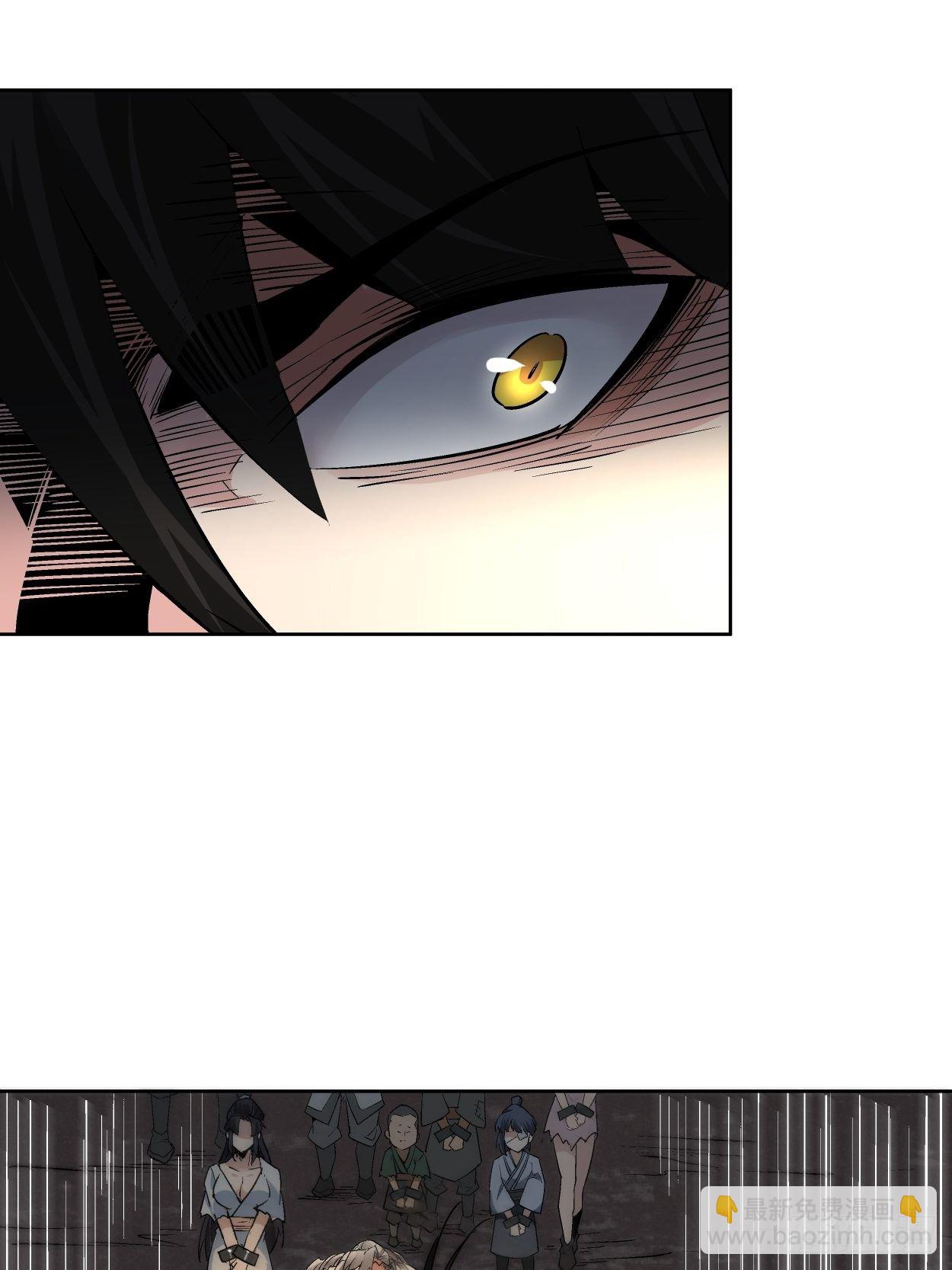 第二十二回 可能是完结篇(1/2)-第24话