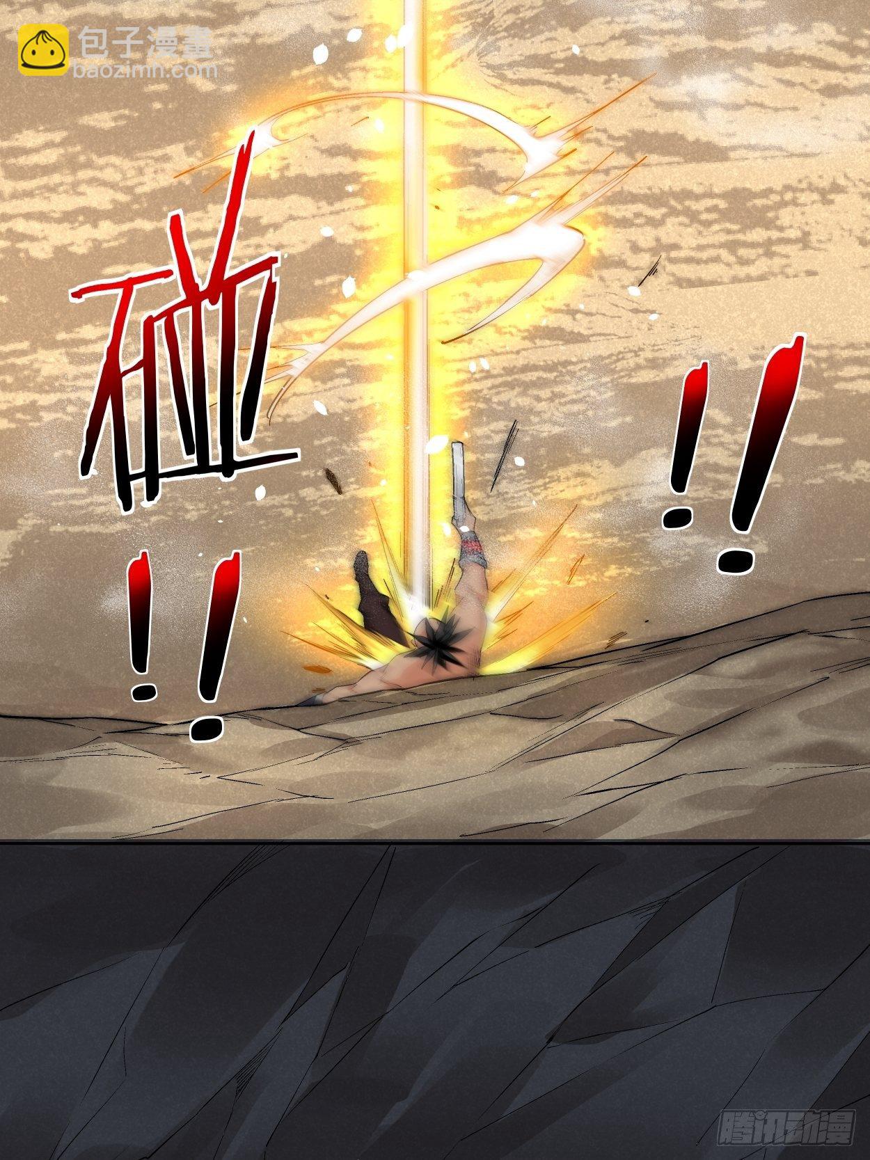 第二十二回 可能是完结篇(1/2)-第24话