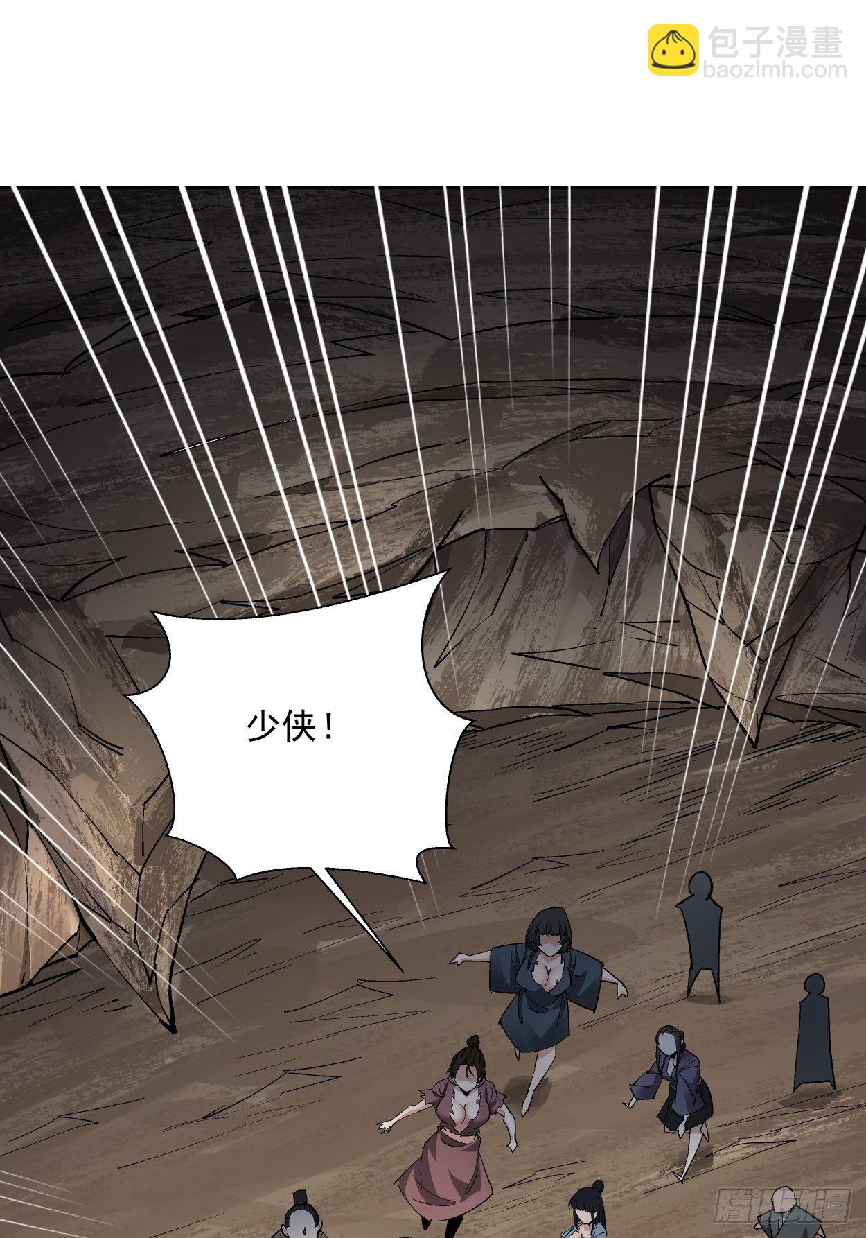 第二十二回 可能是完结篇(1/2)-第24话