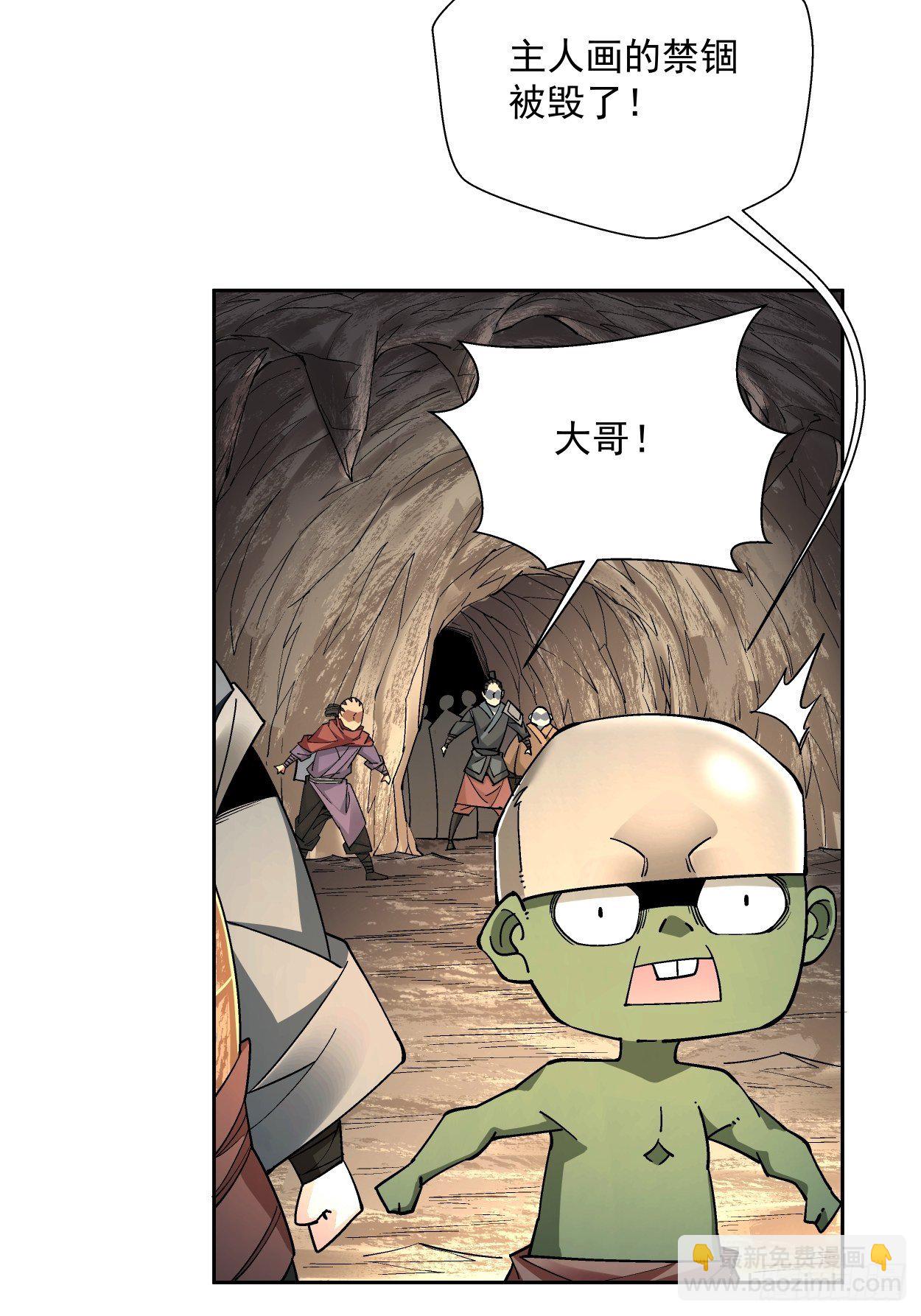 第二十二回 可能是完结篇(1/2)-第24话