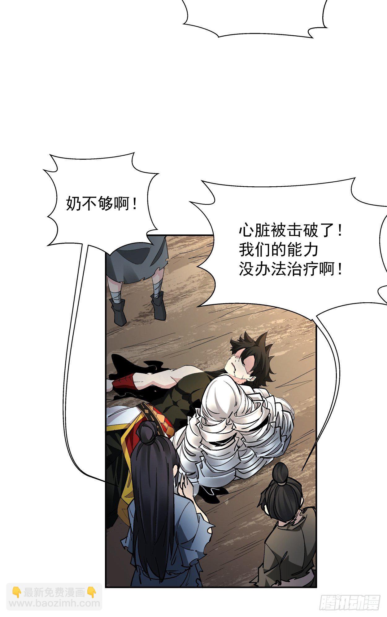 第二十二回 可能是完结篇(1/2)-第24话