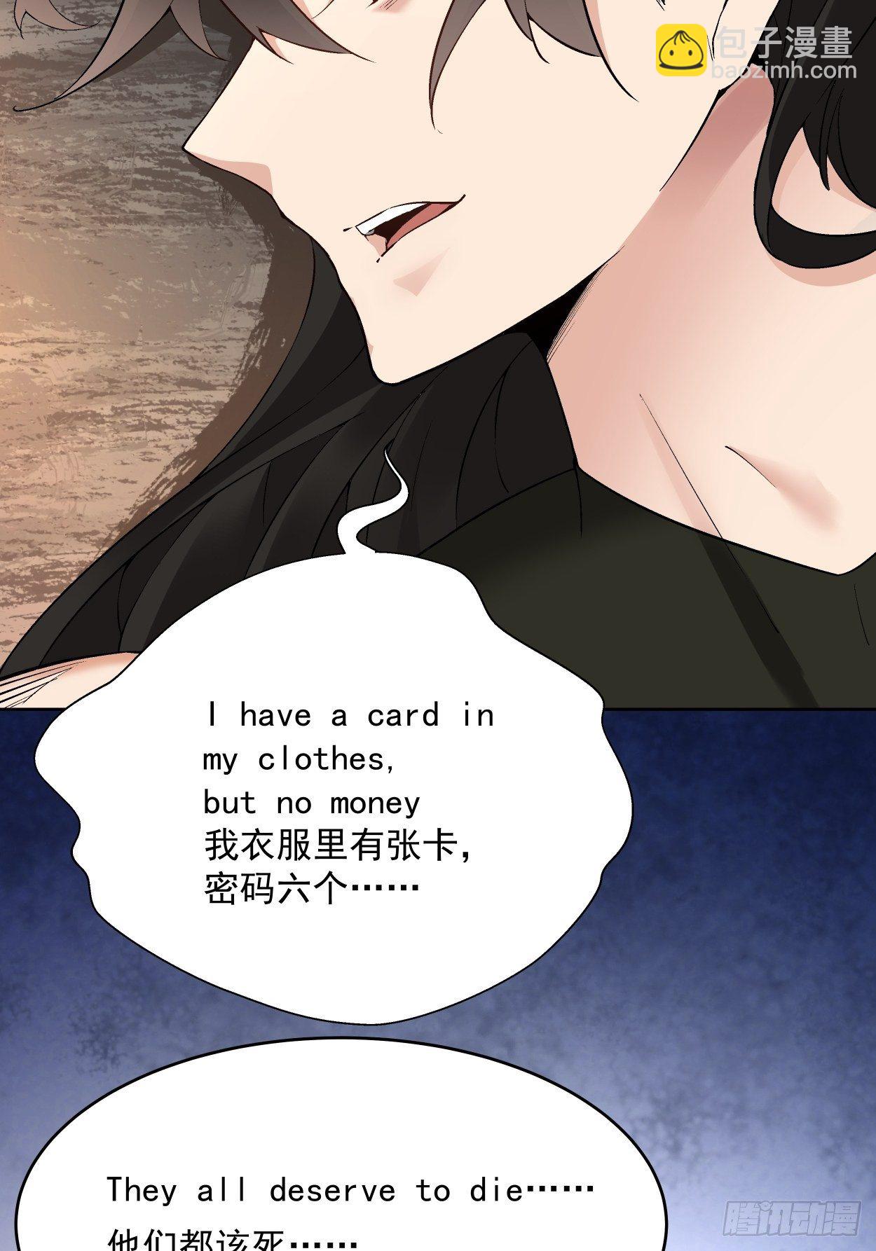 第二十二回 可能是完结篇(1/2)-第24话