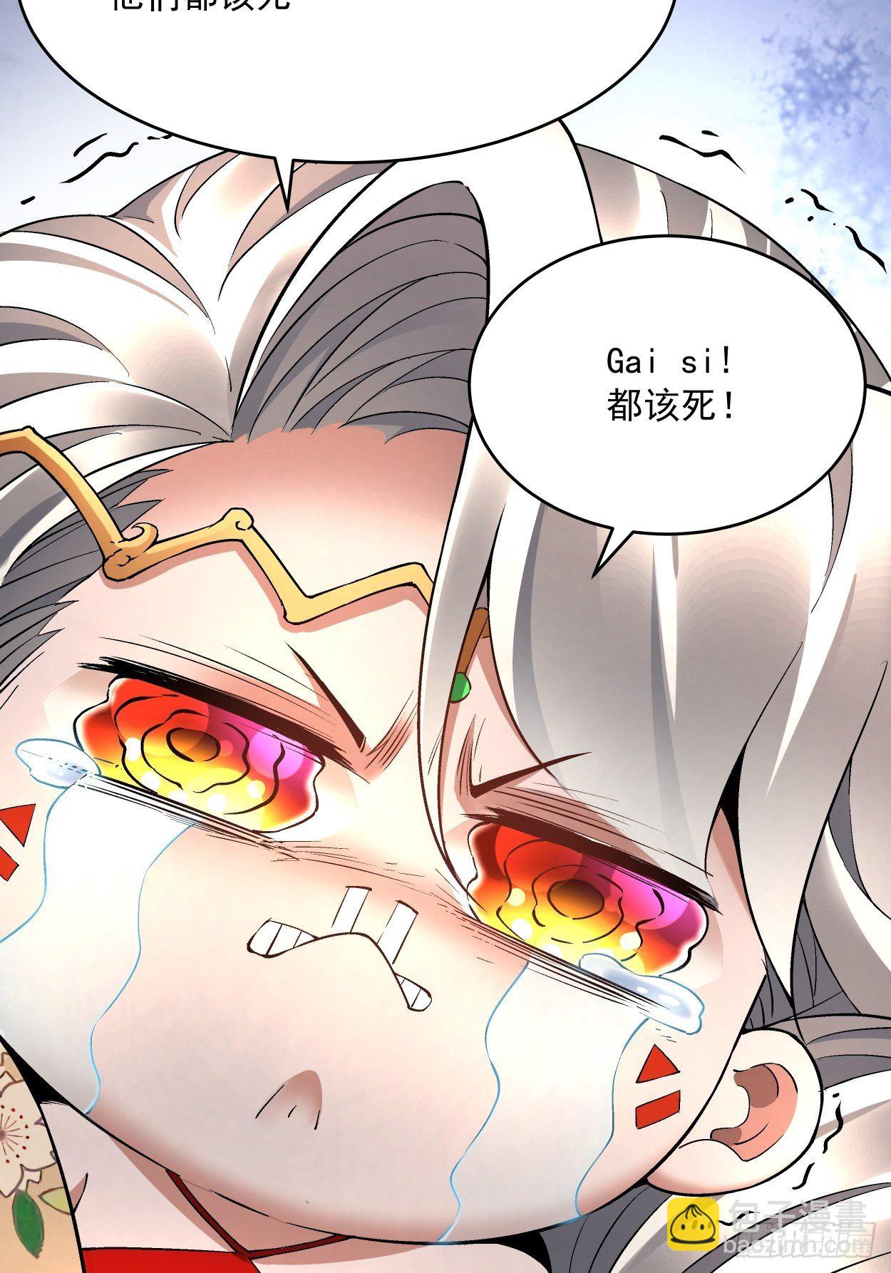 第二十二回 可能是完结篇(1/2)-第24话