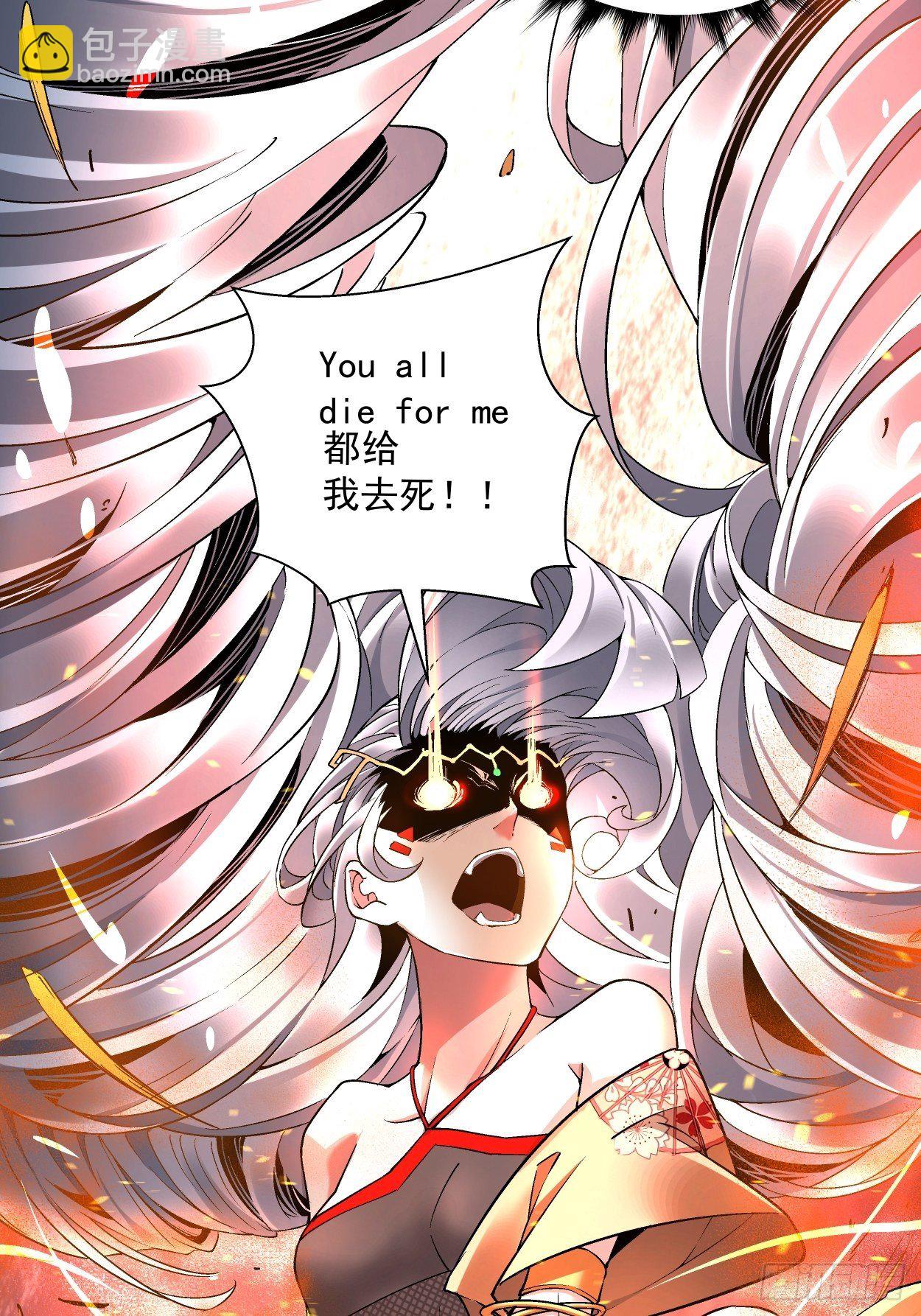 第二十二回 可能是完结篇(1/2)-第24话