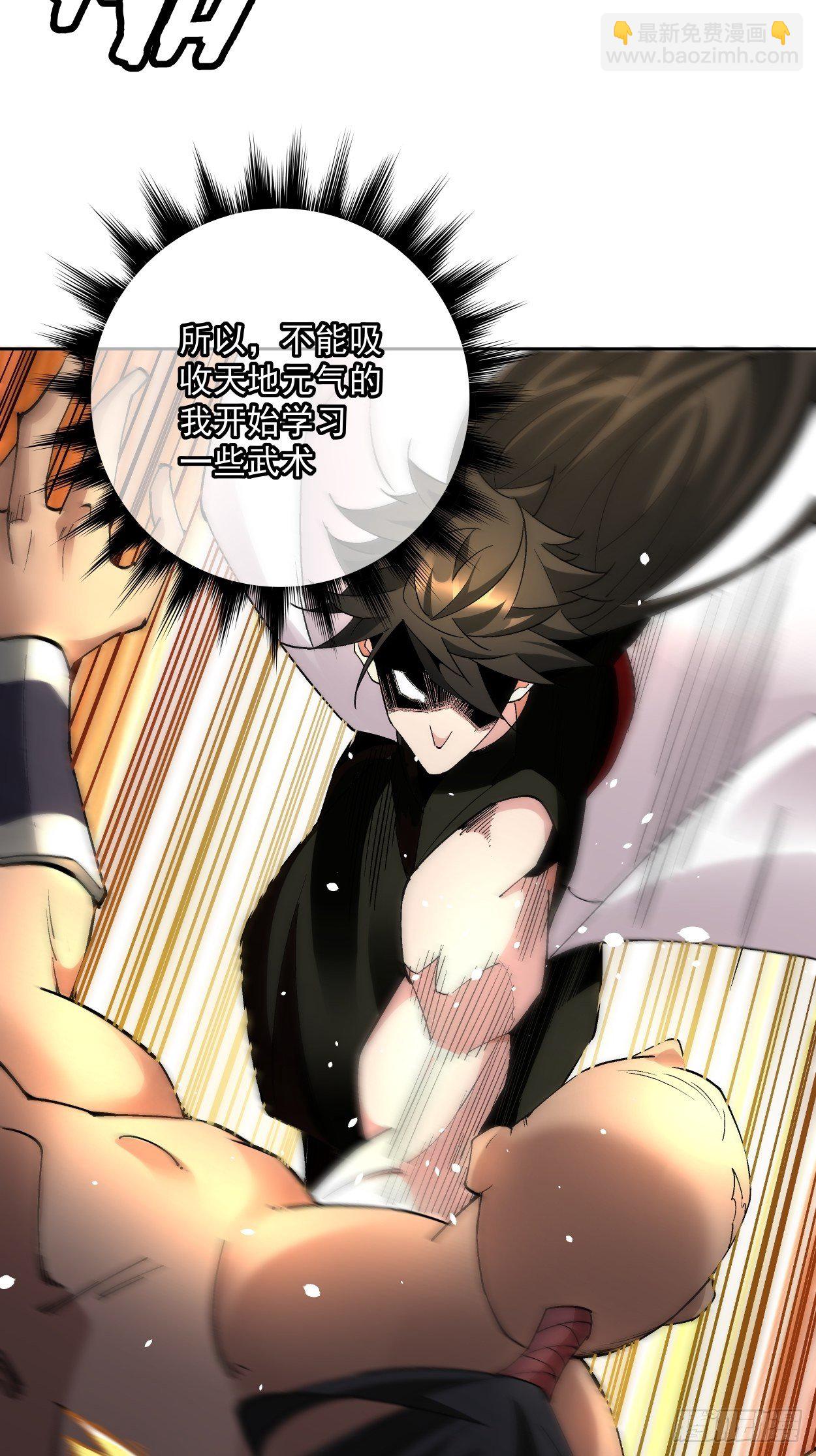 第二十二回 可能是完结篇(1/2)-第24话