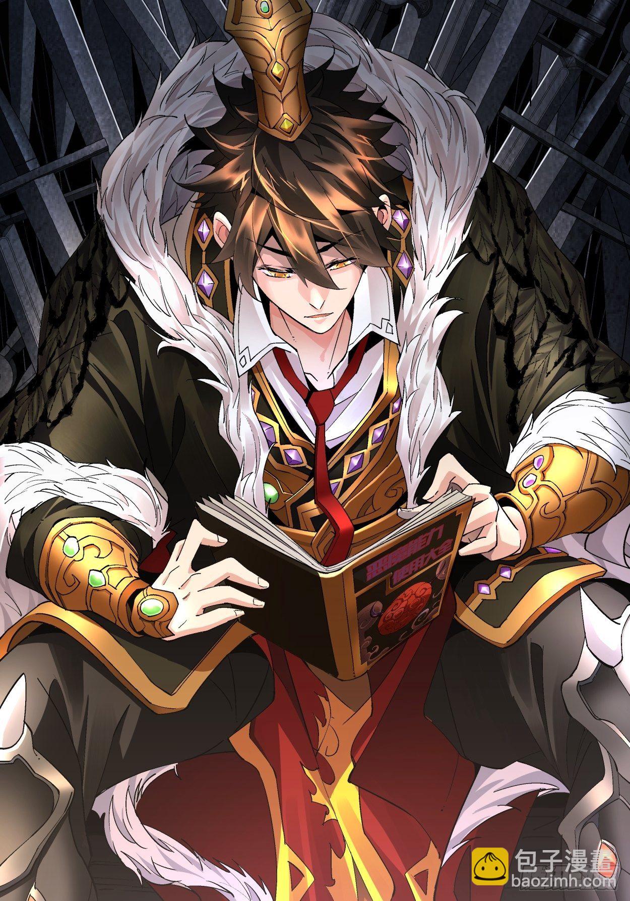 第二十四回 放屁(1/2)-第26话