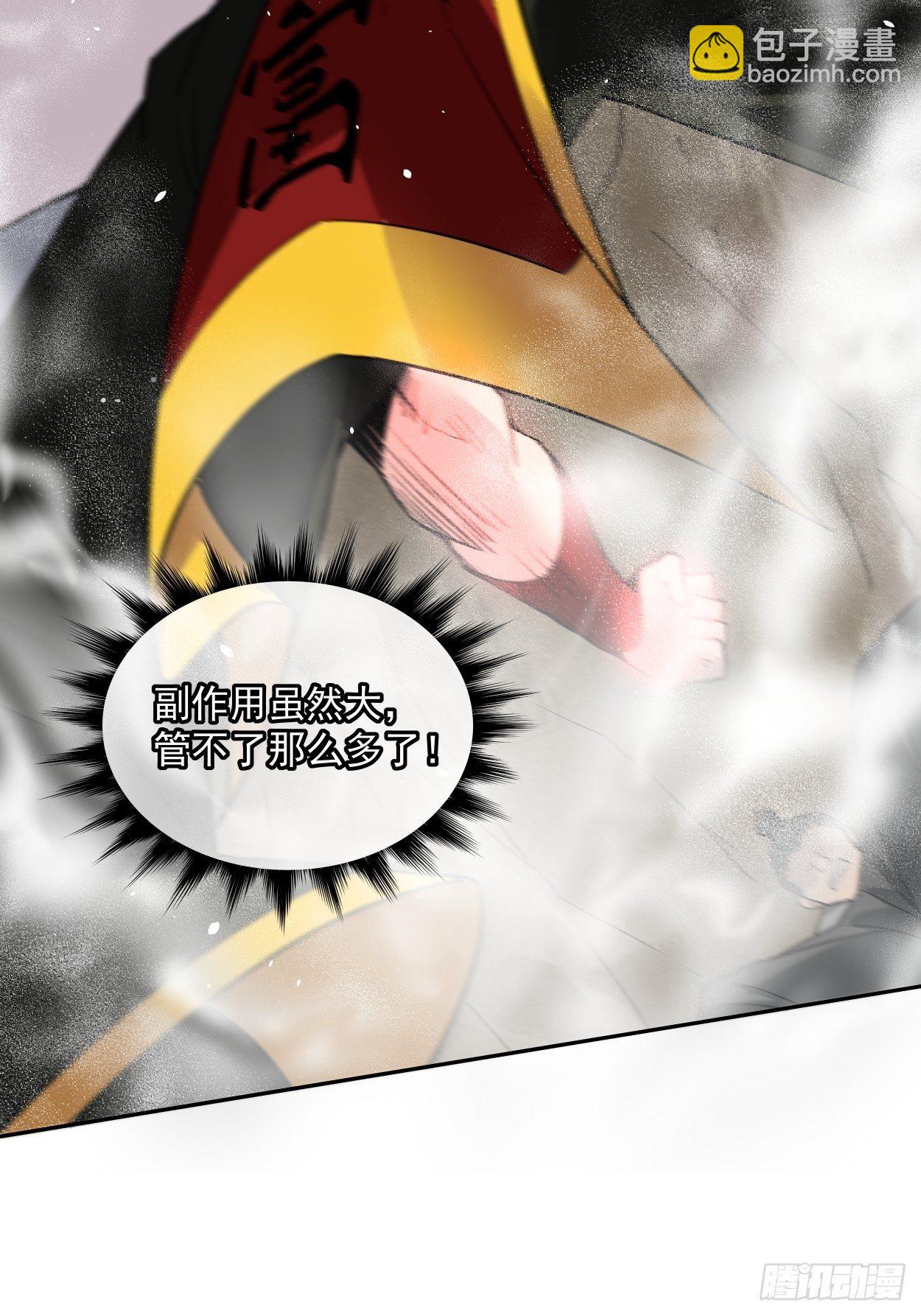 第二十四回 放屁(1/2)-第26话