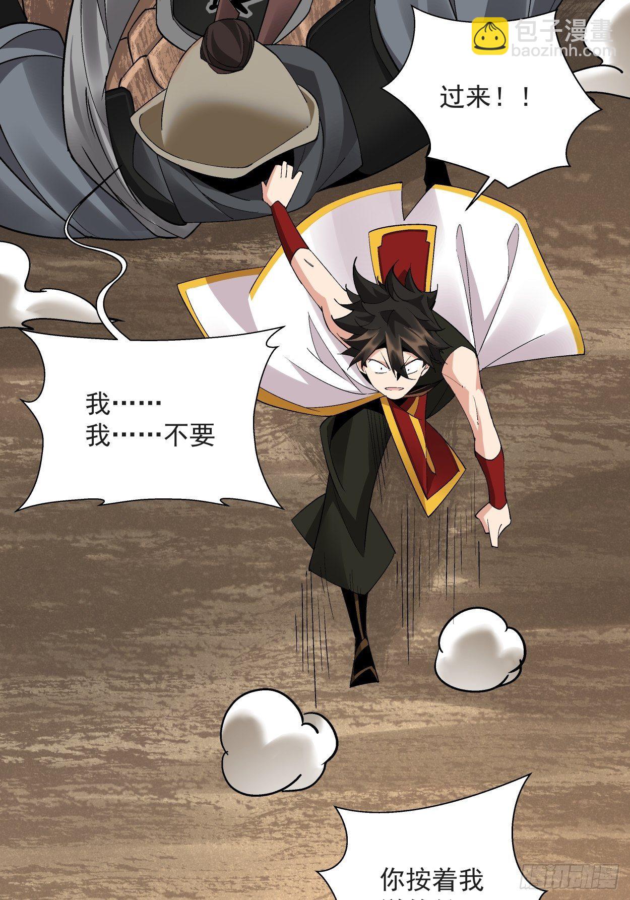 第二十四回 放屁(1/2)-第26话