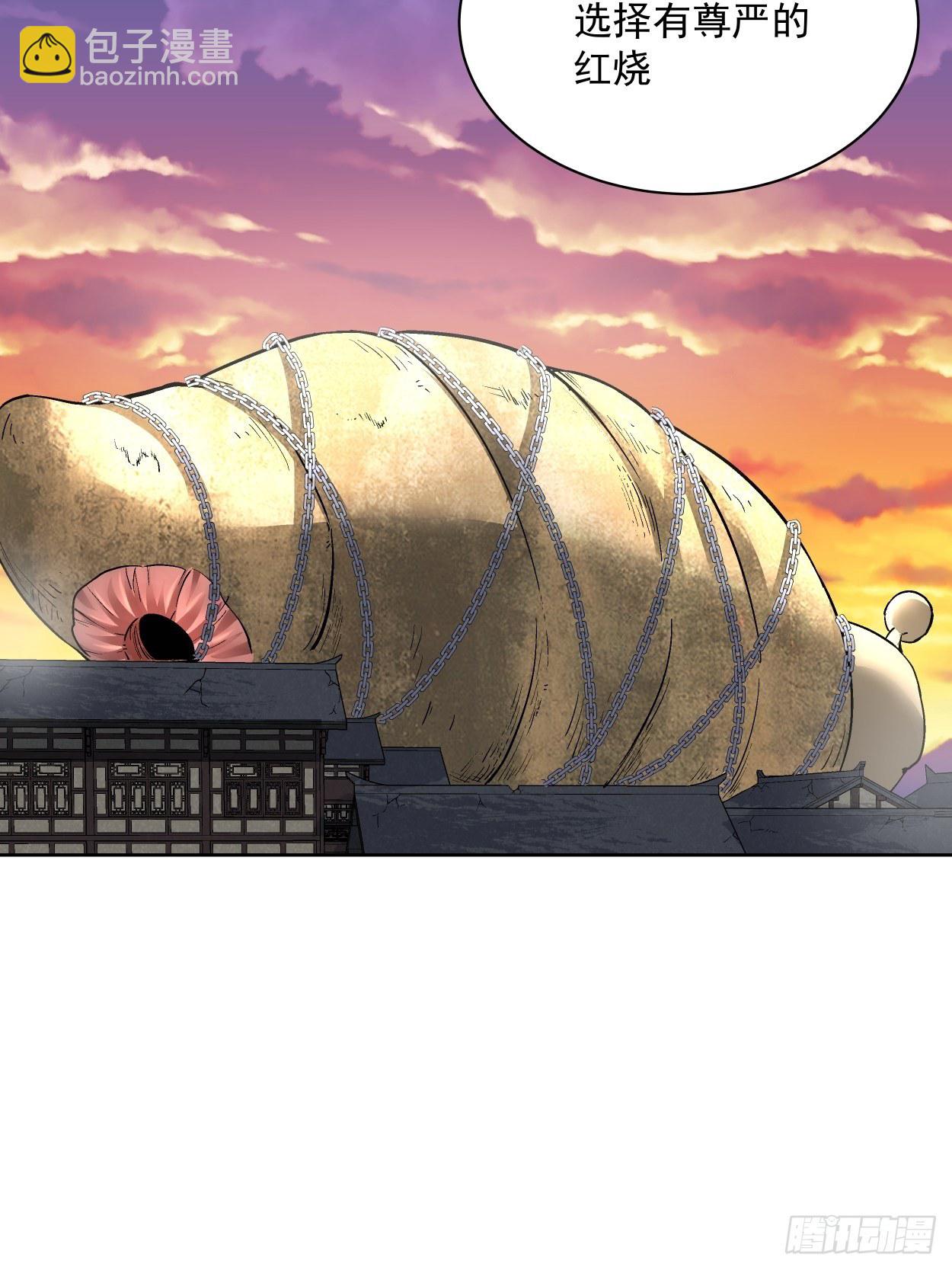 第二十六回 山大王&times;村长&radic;(1/2)-第28话