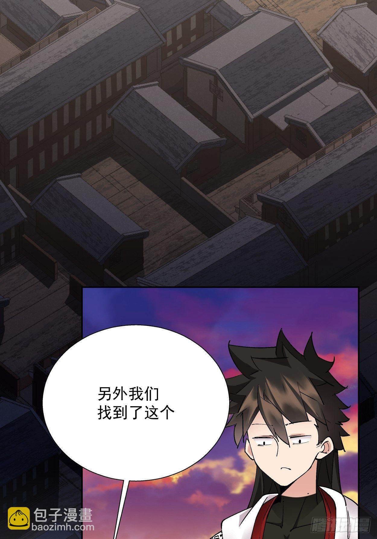 第二十六回 山大王&times;村长&radic;(1/2)-第28话