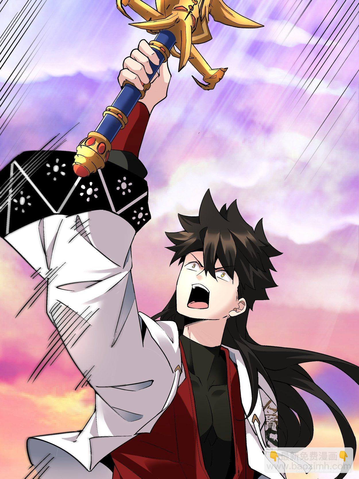 第二十六回 山大王&times;村长&radic;(1/2)-第28话