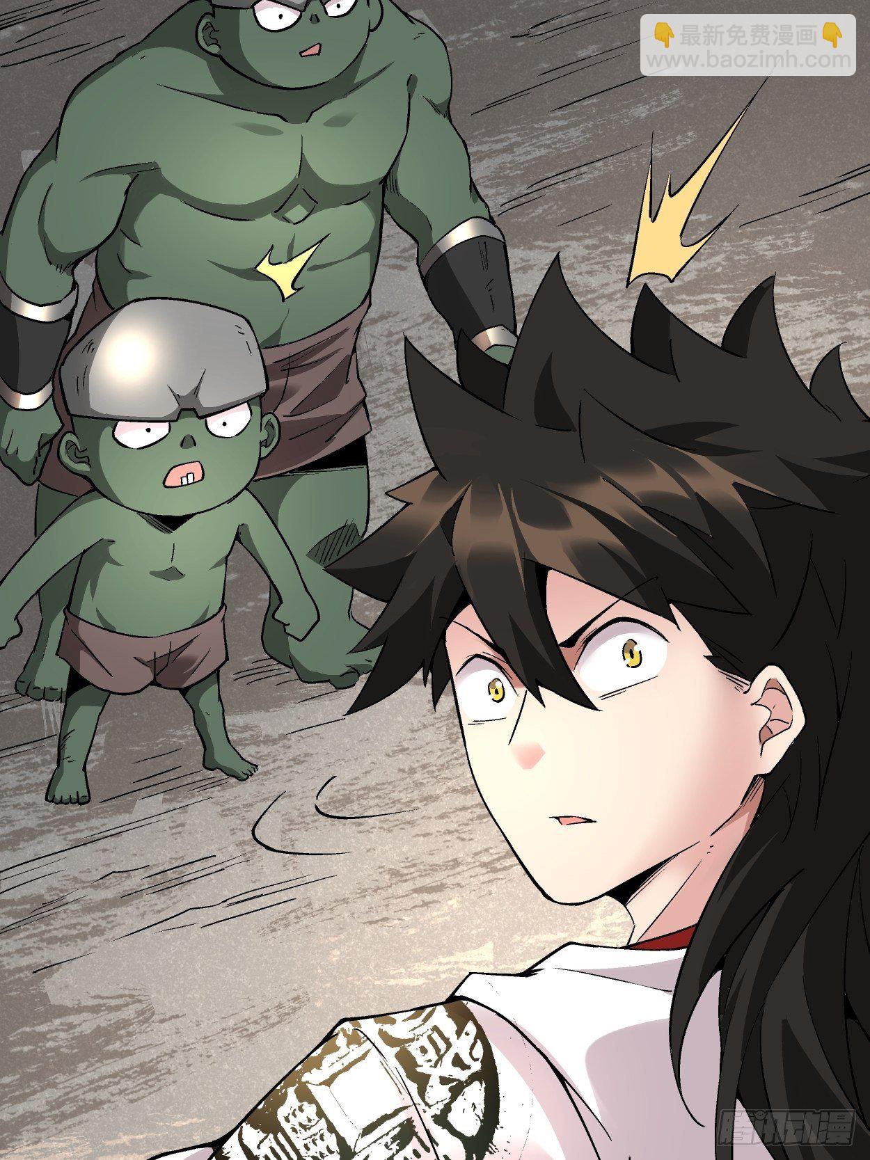 第二十六回 山大王&times;村长&radic;(1/2)-第28话