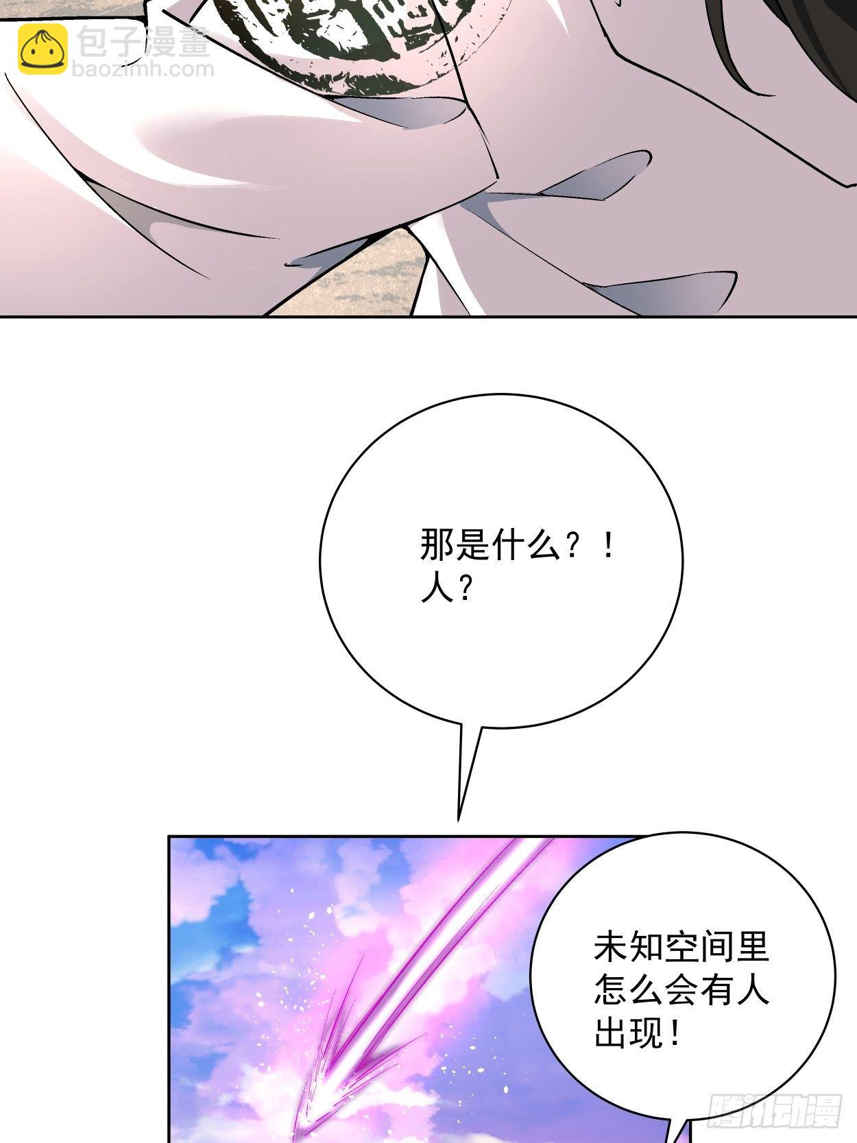 第二十六回 山大王&times;村长&radic;(1/2)-第28话