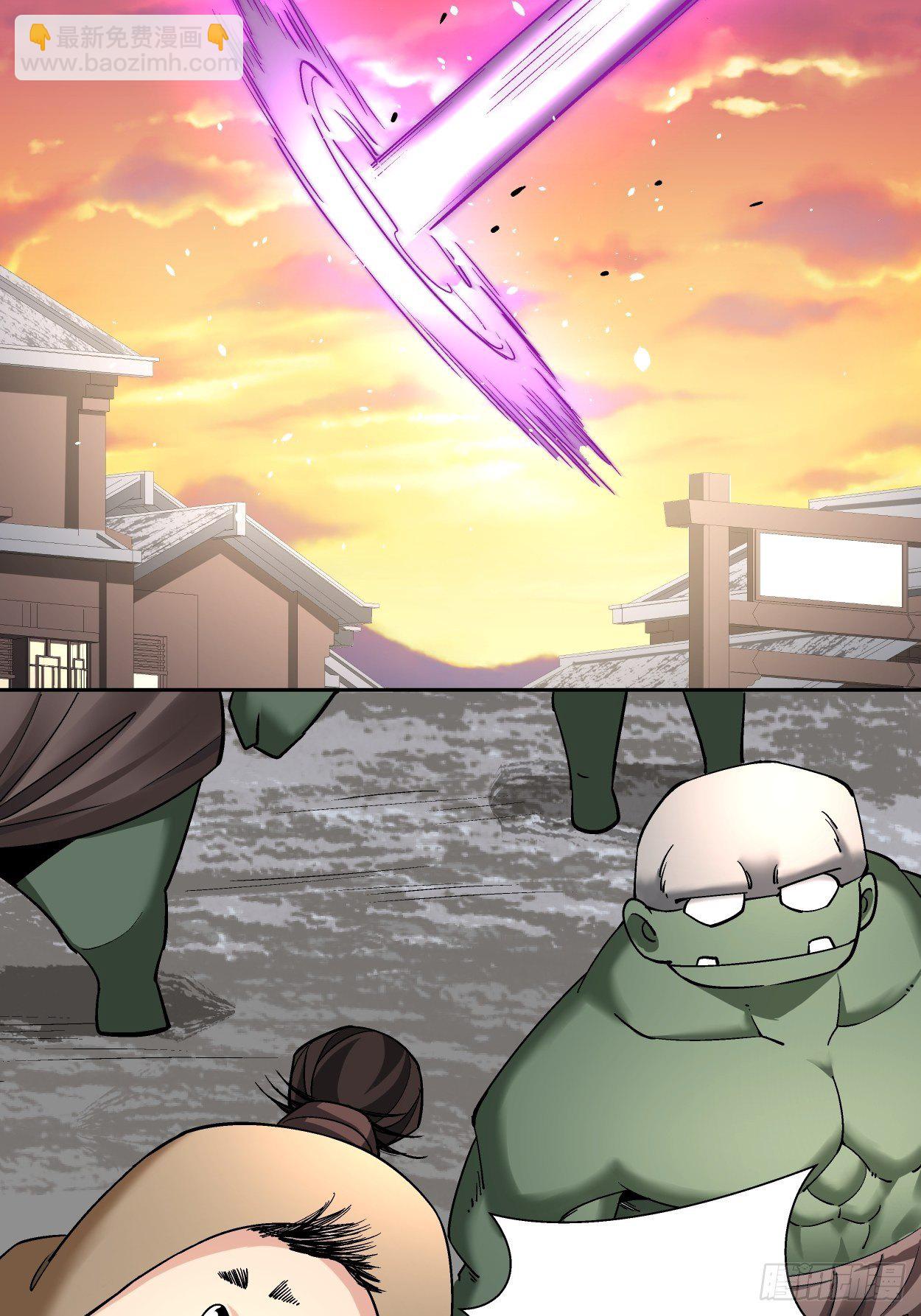 第二十六回 山大王&times;村长&radic;(1/2)-第28话