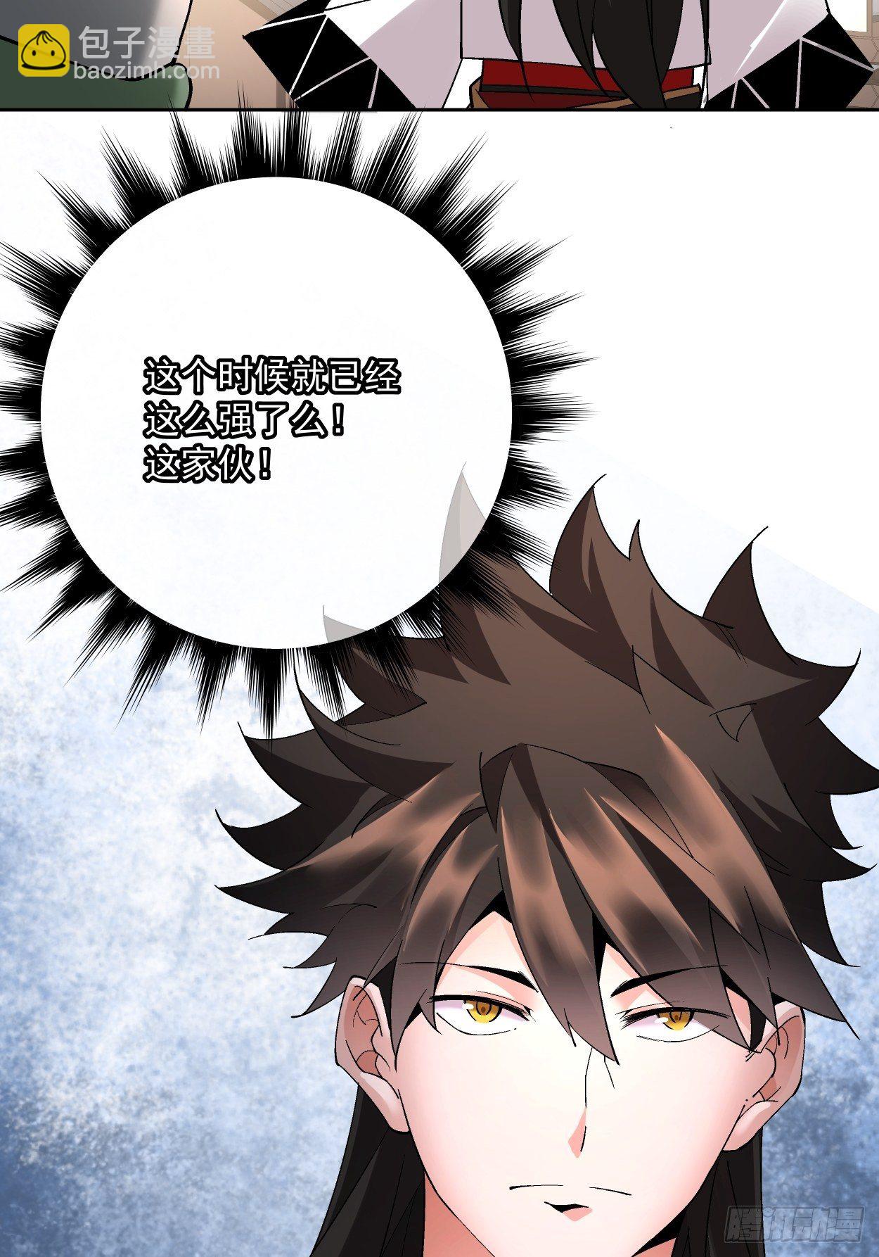 第二十六回 山大王&times;村长&radic;(1/2)-第28话