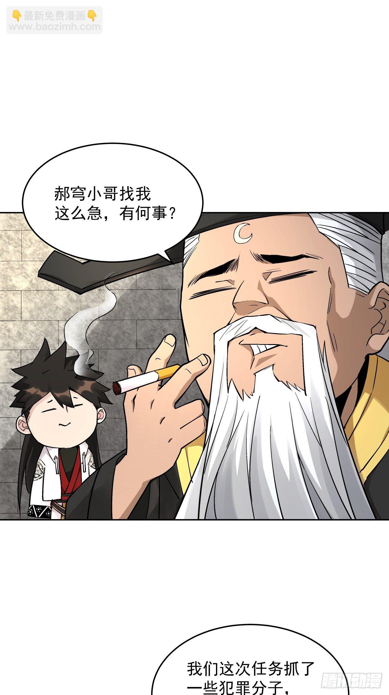 第二十八回 王者好声音(1/2)-第30话