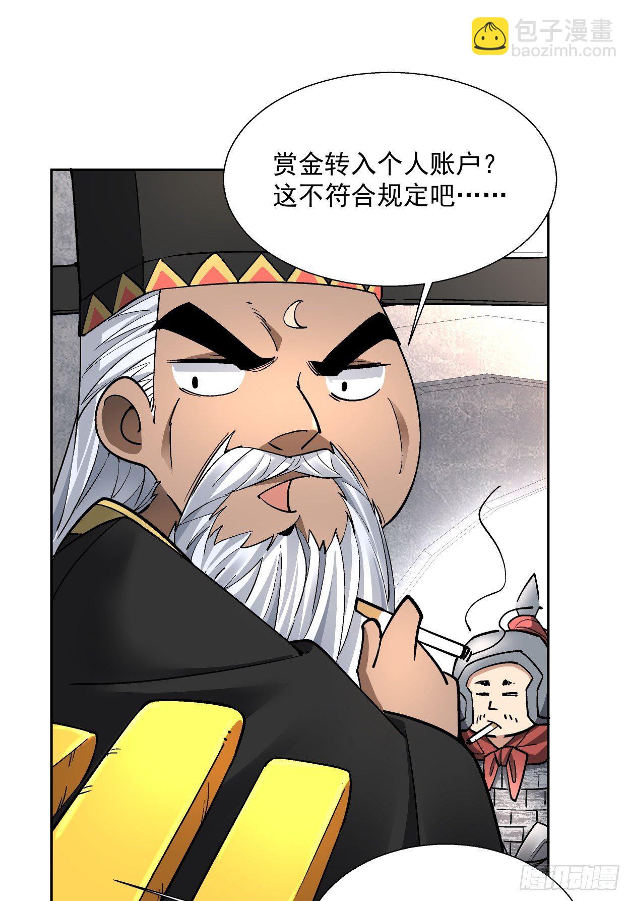 第二十八回 王者好声音(1/2)-第30话