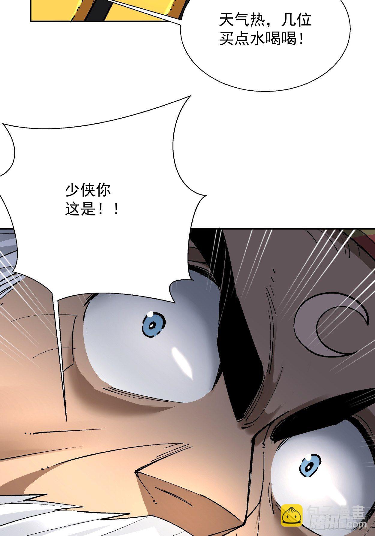 第二十八回 王者好声音(1/2)-第30话