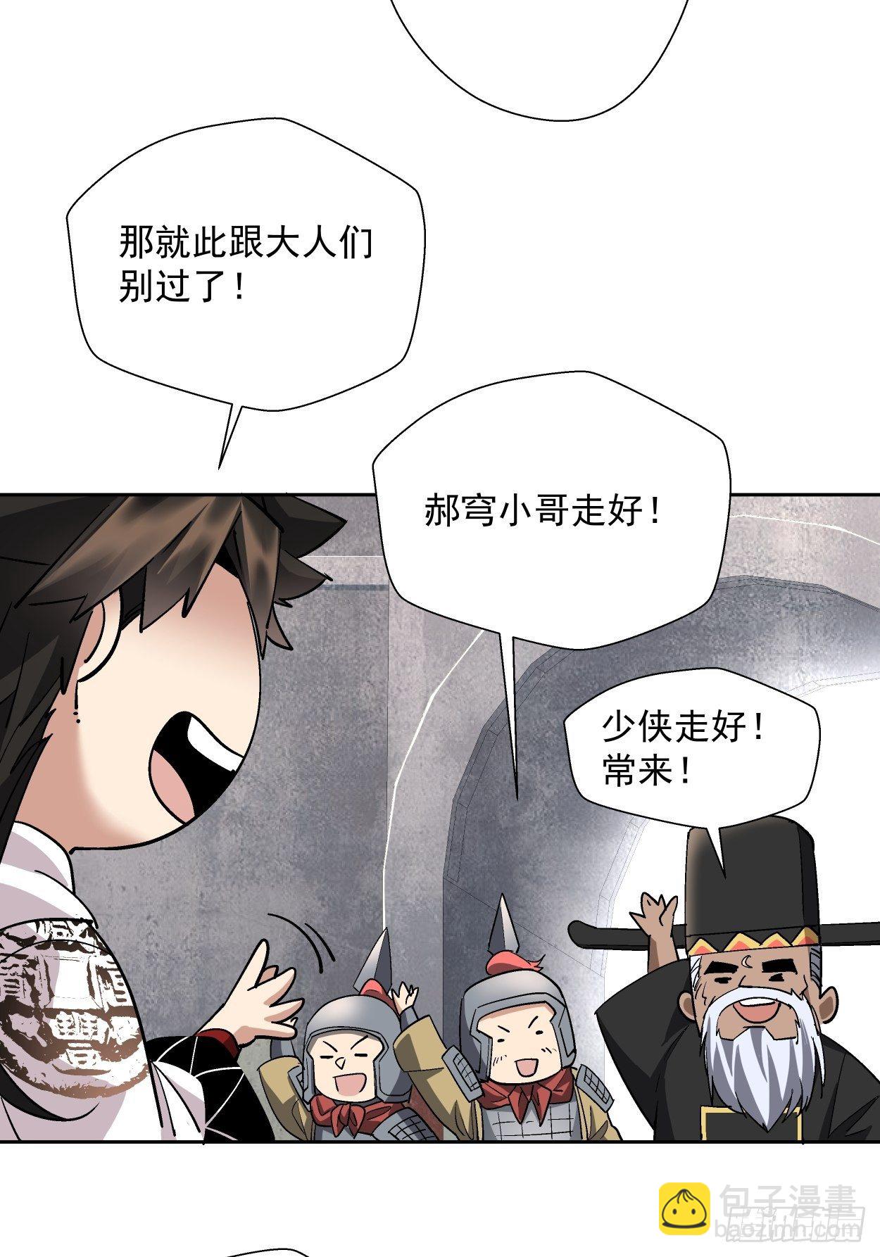 第二十八回 王者好声音(1/2)-第30话