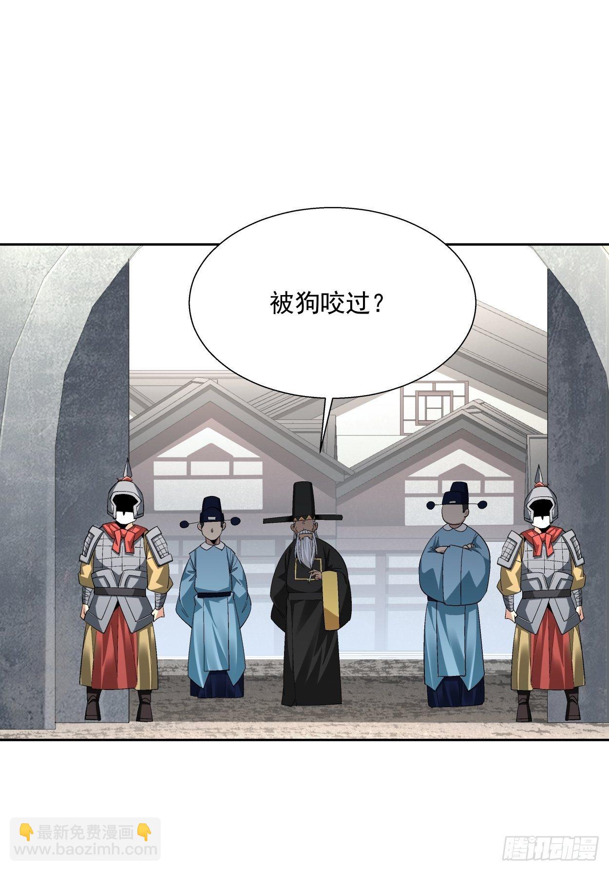 第二十八回 王者好声音(1/2)-第30话