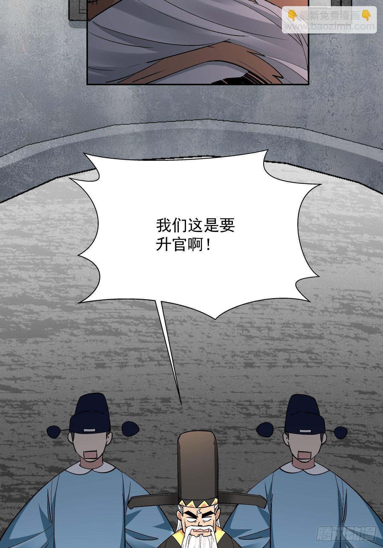 第二十八回 王者好声音(1/2)-第30话