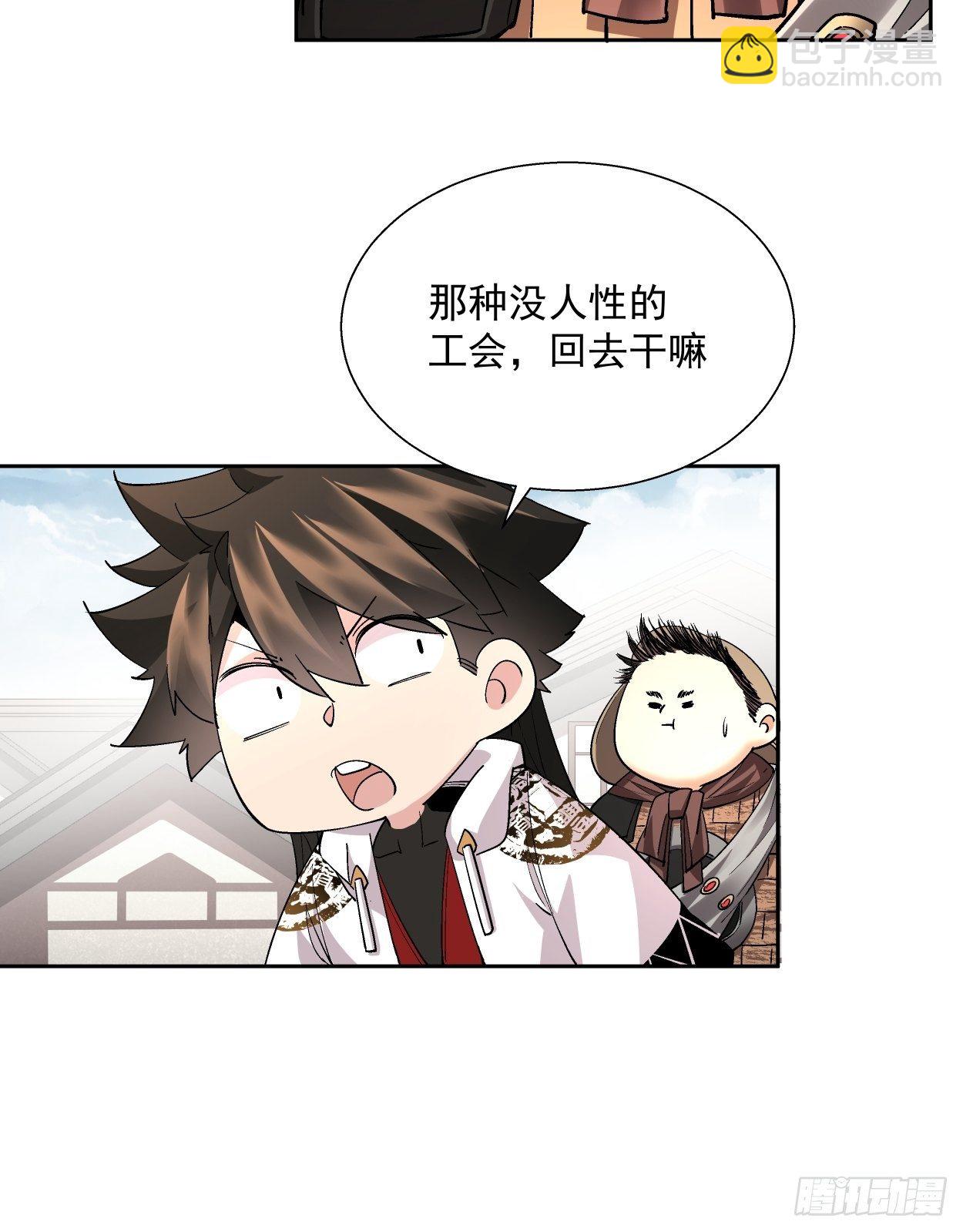 第二十八回 王者好声音(1/2)-第30话