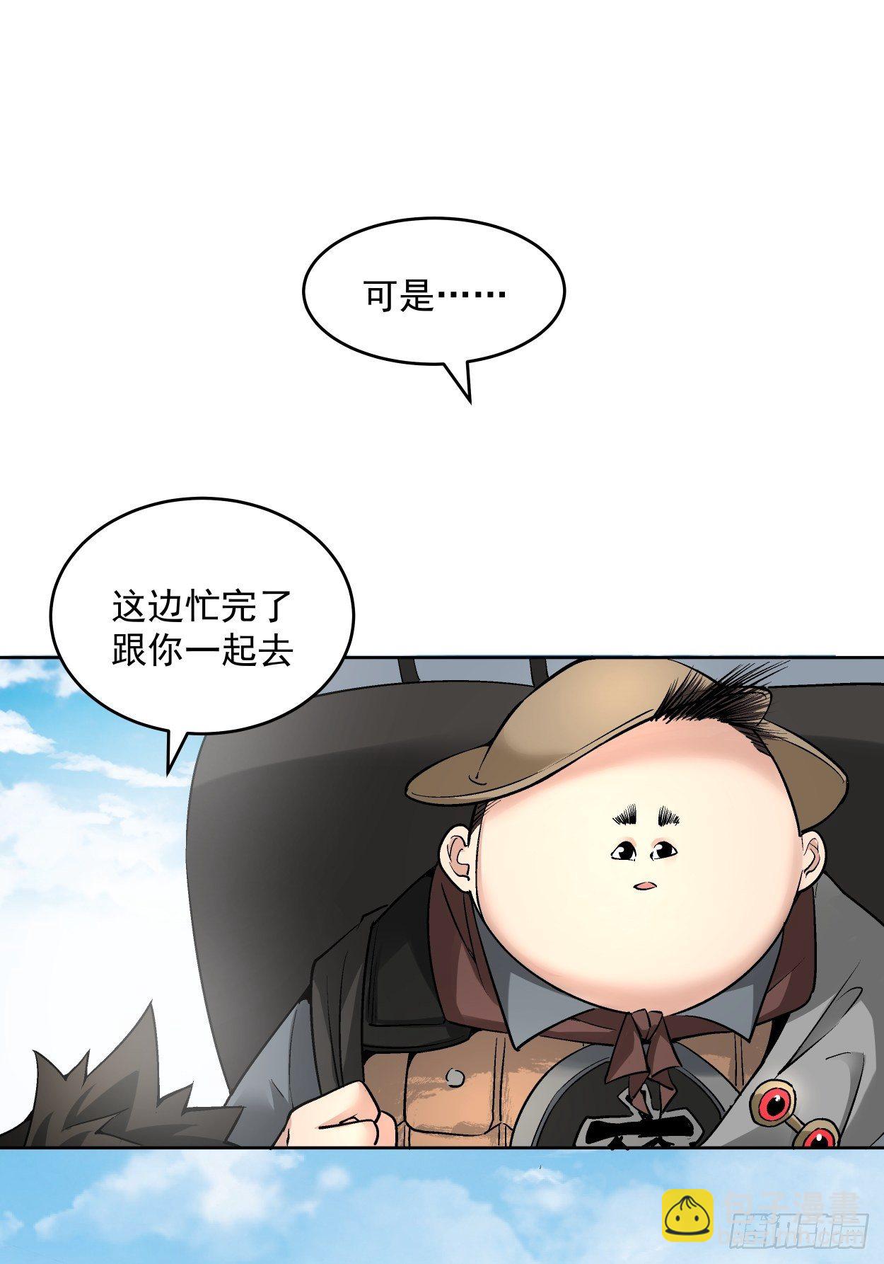 第二十八回 王者好声音(1/2)-第30话