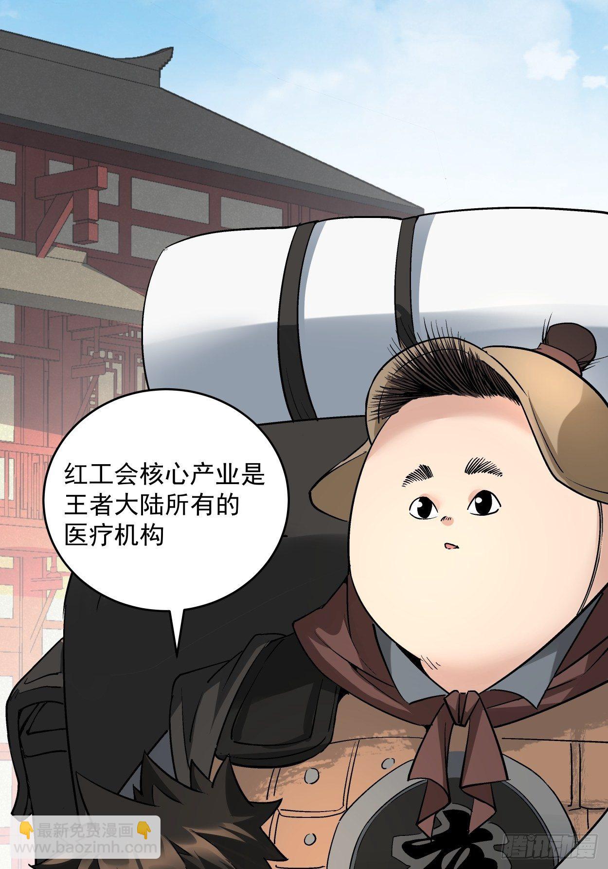 第二十八回 王者好声音(1/2)-第30话