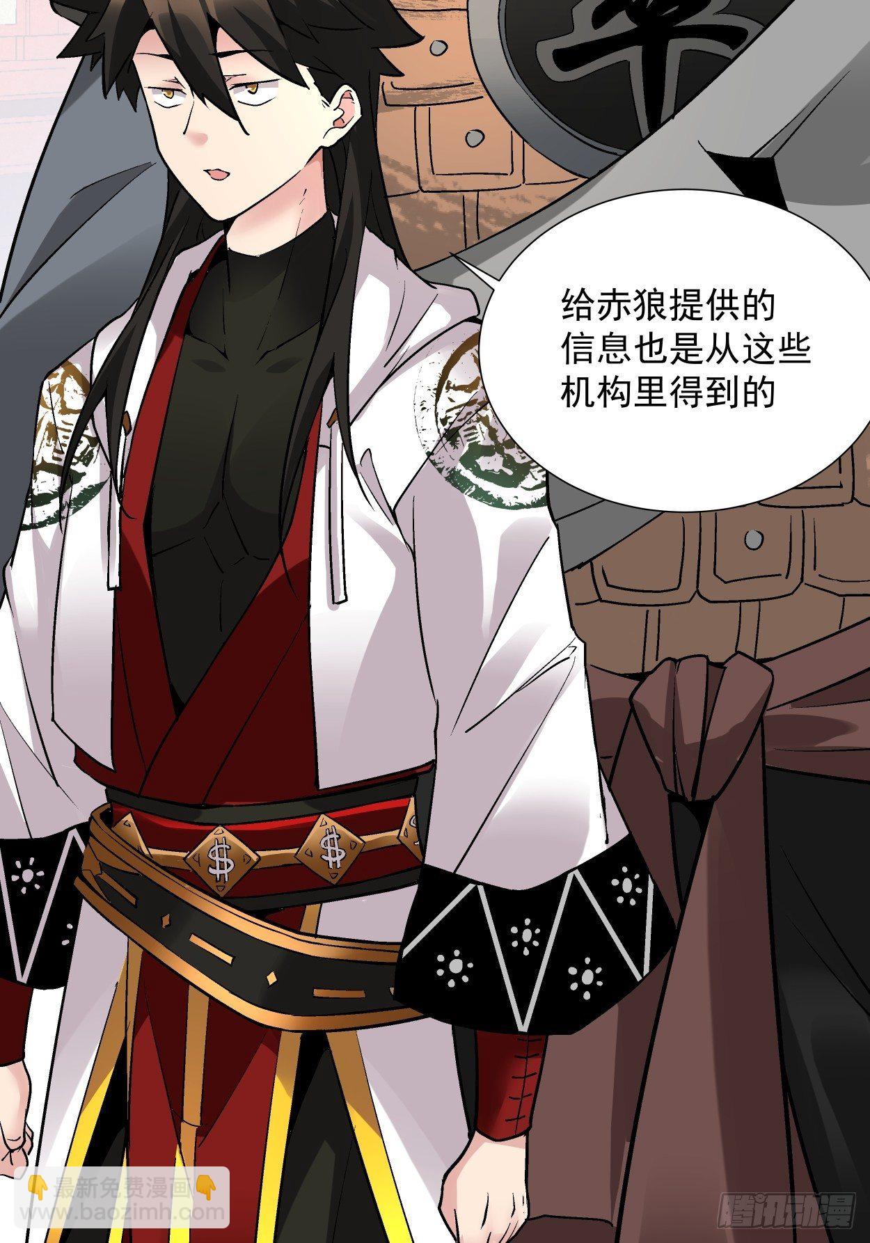 第二十八回 王者好声音(1/2)-第30话