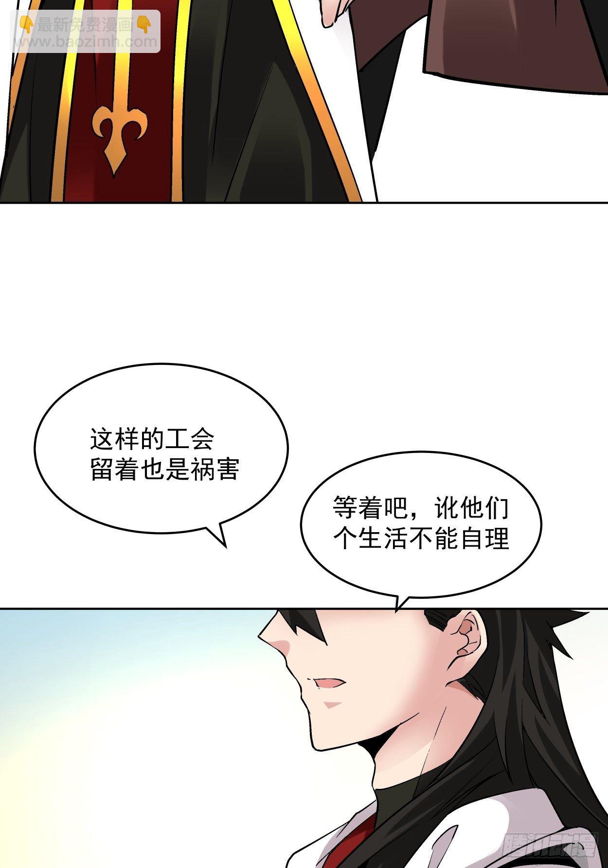 第二十八回 王者好声音(1/2)-第30话