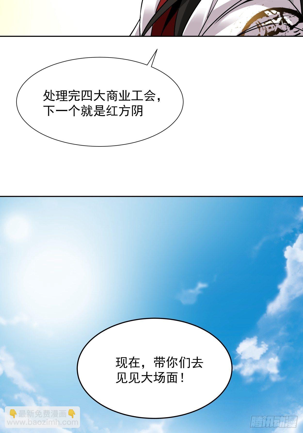 第二十八回 王者好声音(1/2)-第30话