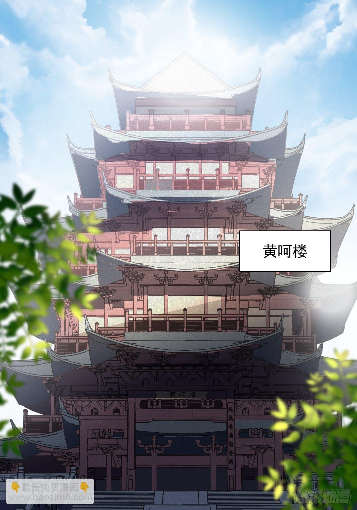 第二十八回 王者好声音(1/2)-第30话